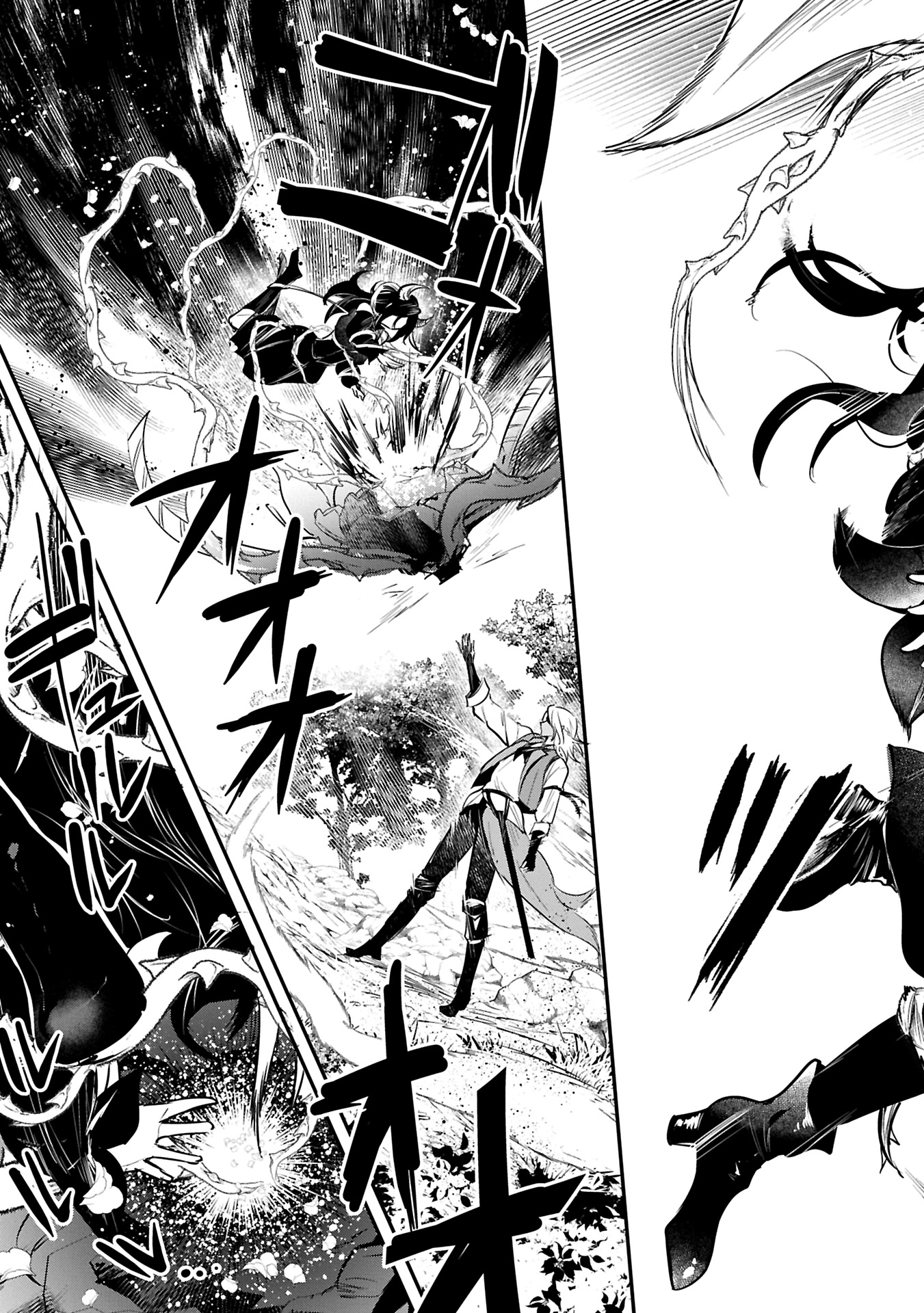 Tensei Shita Daiseijo wa, Seijo de Aru Koto wo Hitakakusu: A Tale of The Great Saint Chapter 54.1 5ページ