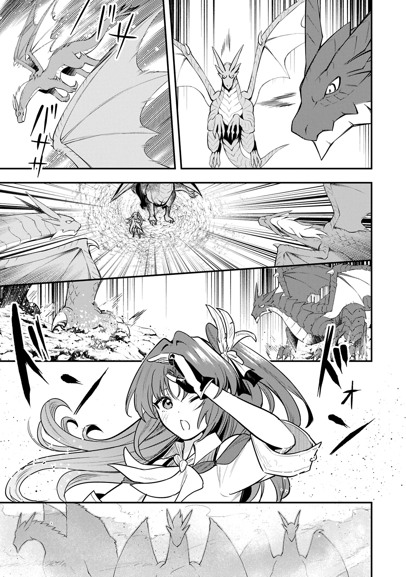 Tensei Shita Daiseijo wa, Seijo de Aru Koto wo Hitakakusu: A Tale of The Great Saint Chapter 54.2 7ページ