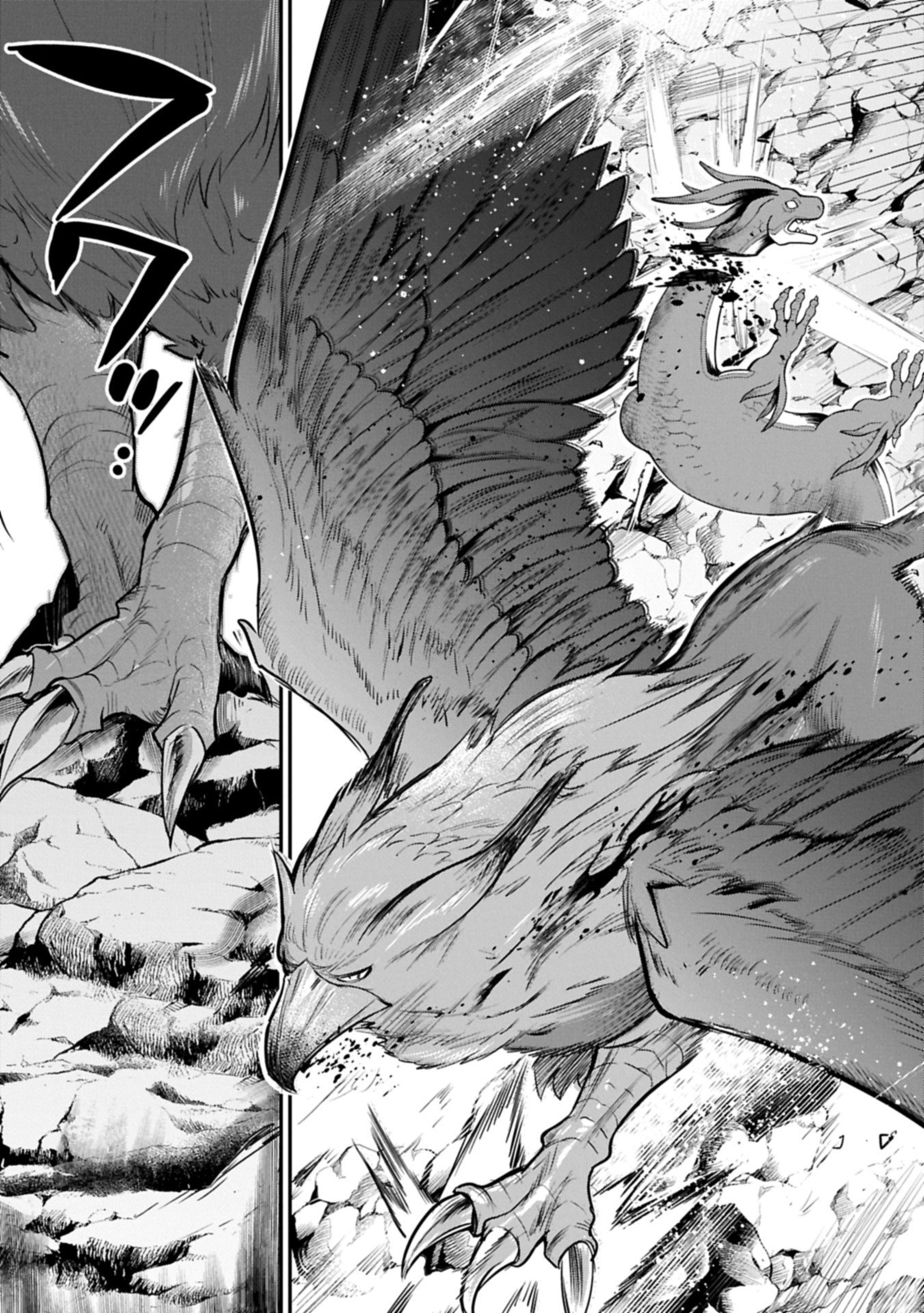 Tensei Shita Daiseijo wa, Seijo de Aru Koto wo Hitakakusu: A Tale of The Great Saint Chapter 57.2 13ページ