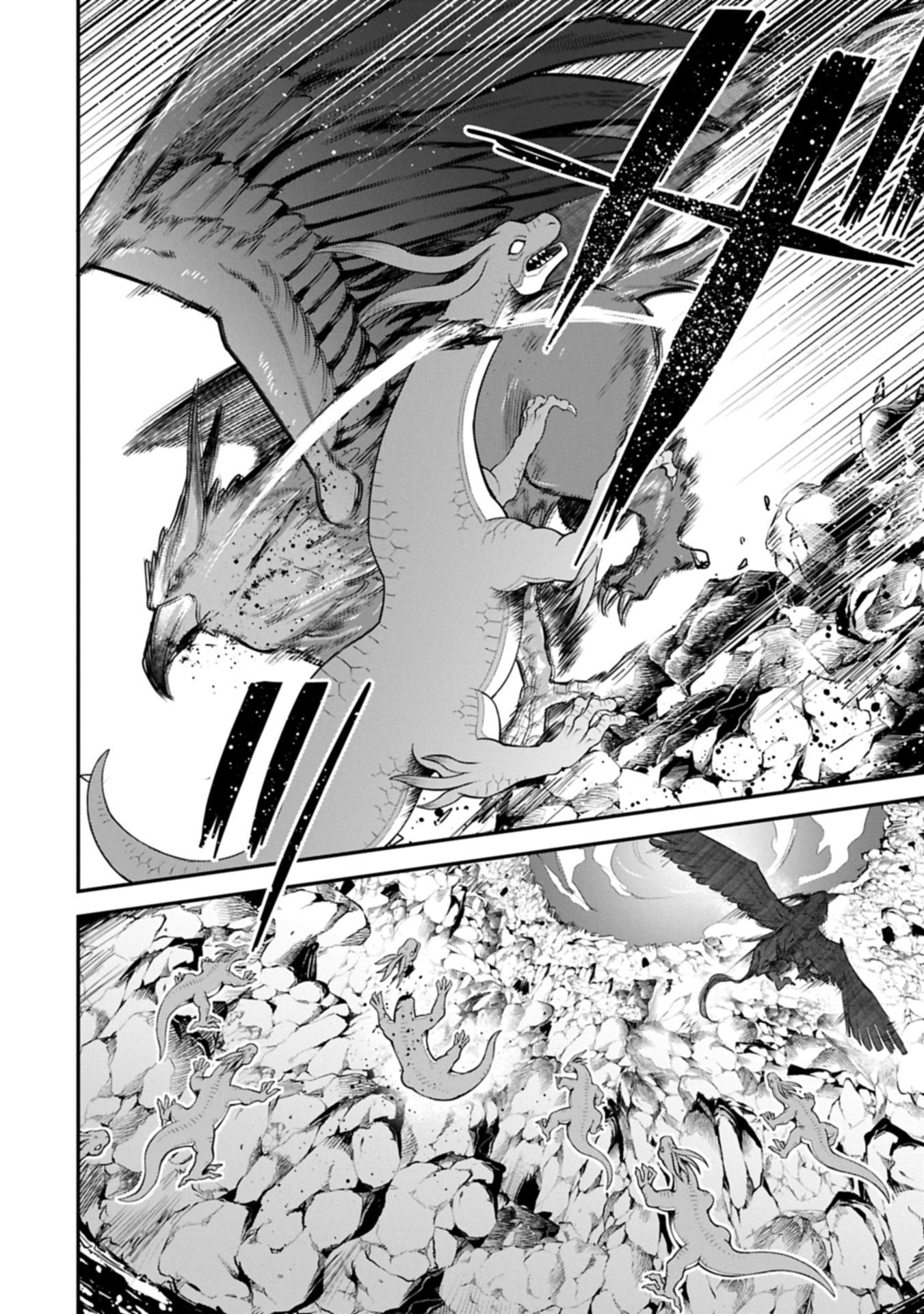 Tensei Shita Daiseijo wa, Seijo de Aru Koto wo Hitakakusu: A Tale of The Great Saint Chapter 57.2 10ページ