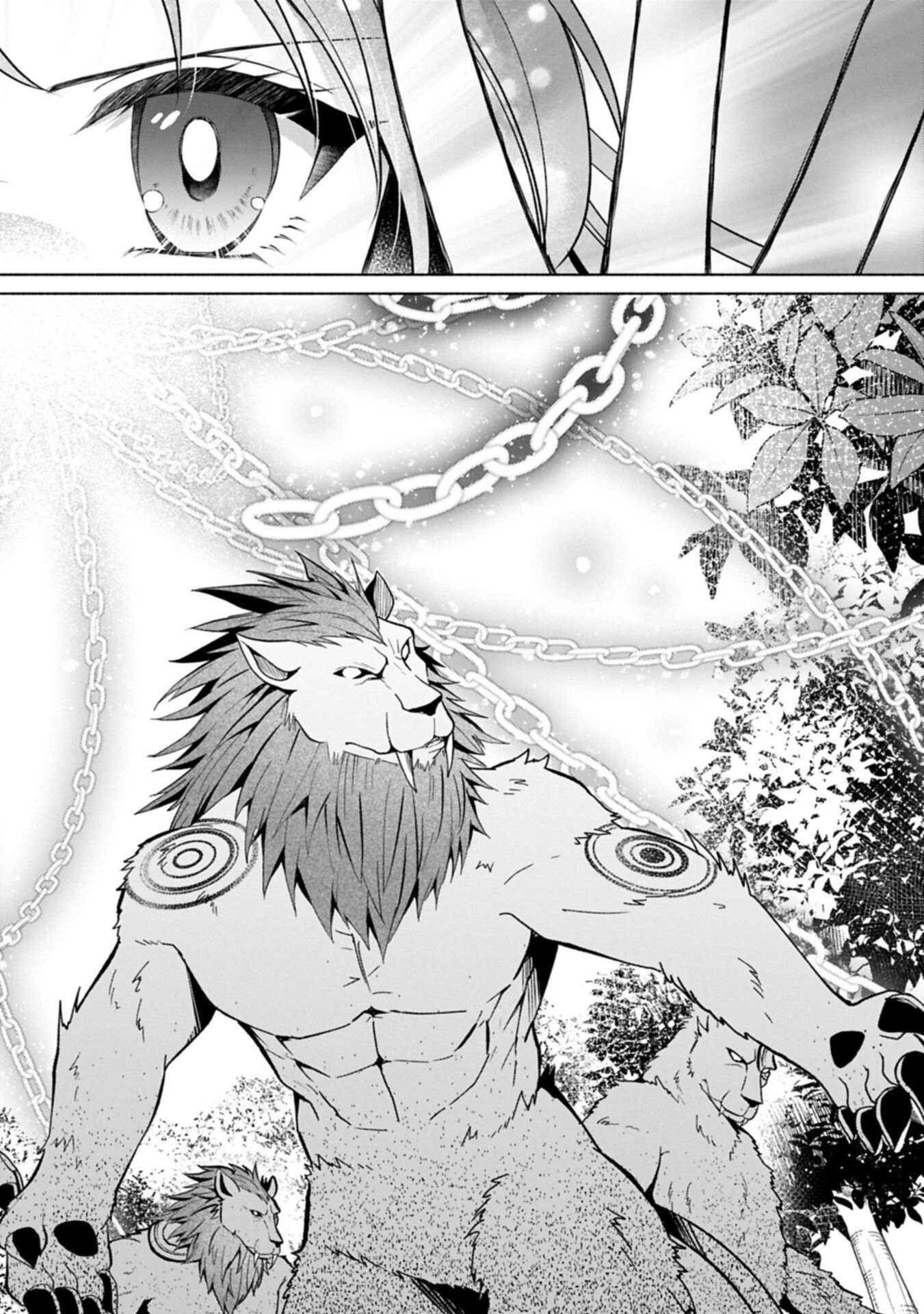 Tensei Shita Daiseijo wa, Seijo de Aru Koto wo Hitakakusu: ZERO ~The Great Saint of Remembrance~ Chapter 24.1 16ページ