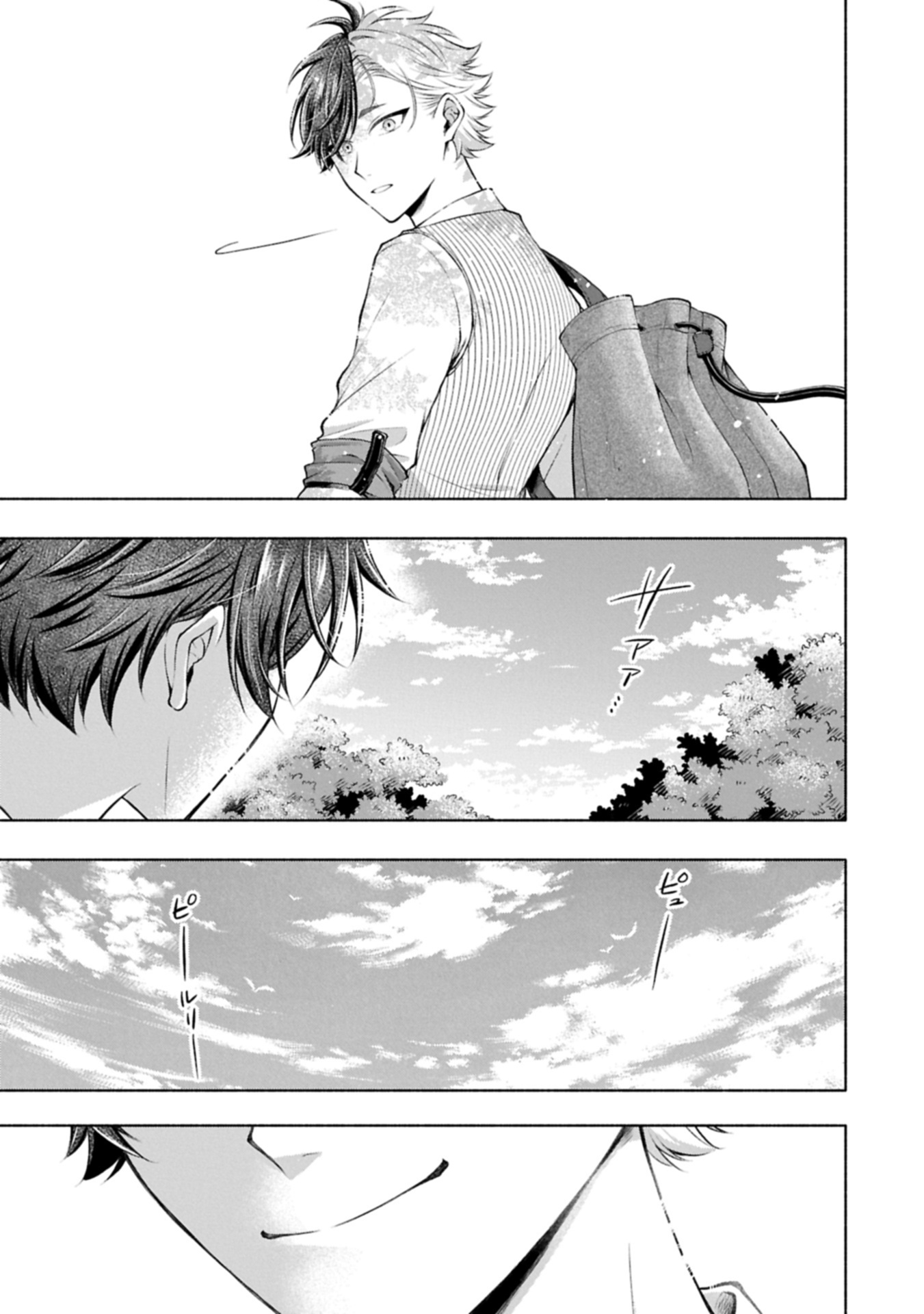 Tensei Shita Daiseijo wa, Seijo de Aru Koto wo Hitakakusu: ZERO ~The Great Saint of Remembrance~ Chapter 25.2 19ページ
