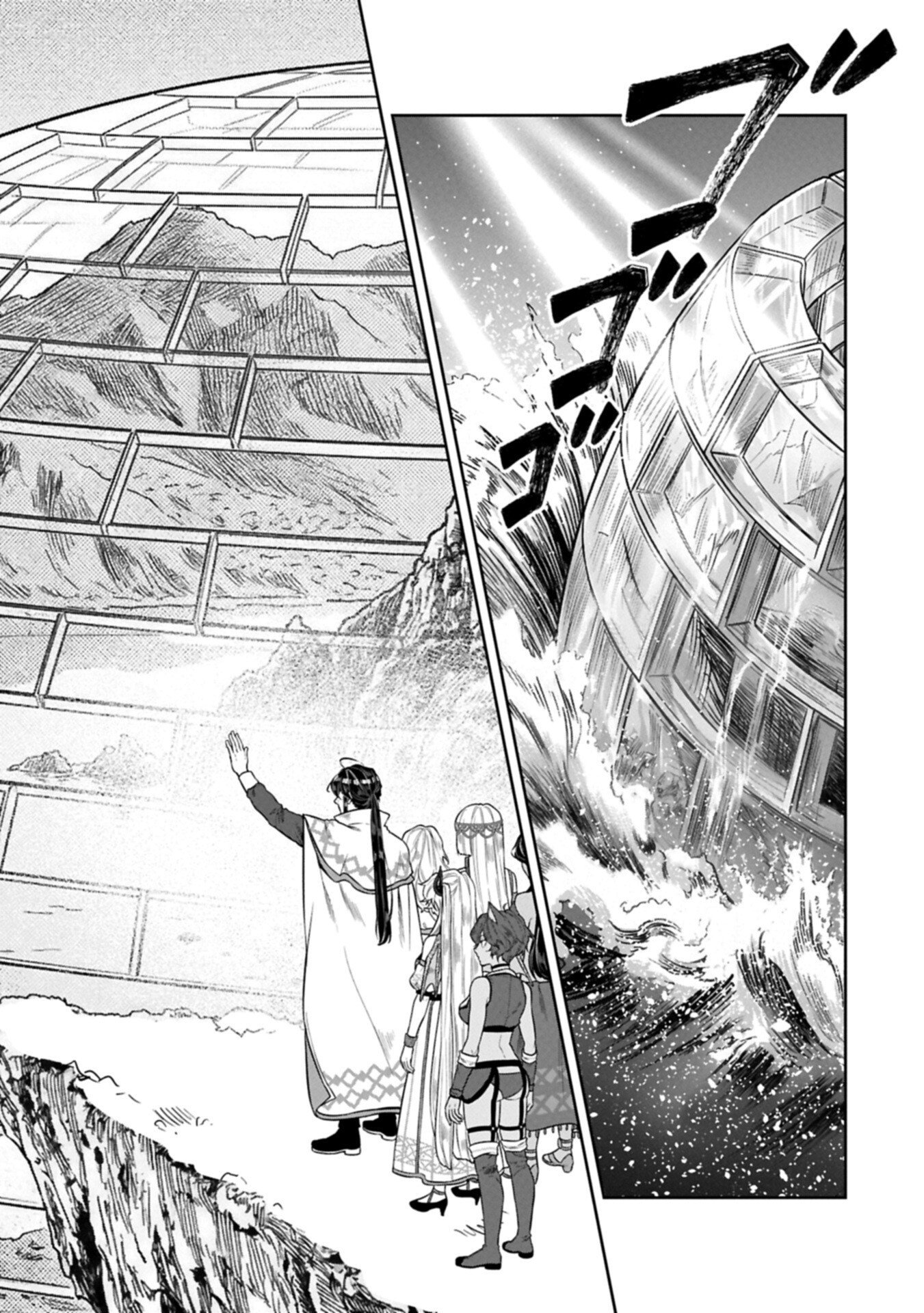 Kuni ni Saikyou no Barrier wo Hattara Heiwa ni Narisugite Tsuihou Saremashita. Sono Barrier, Eizoku Janai yo? Chapter 23.2 12ページ