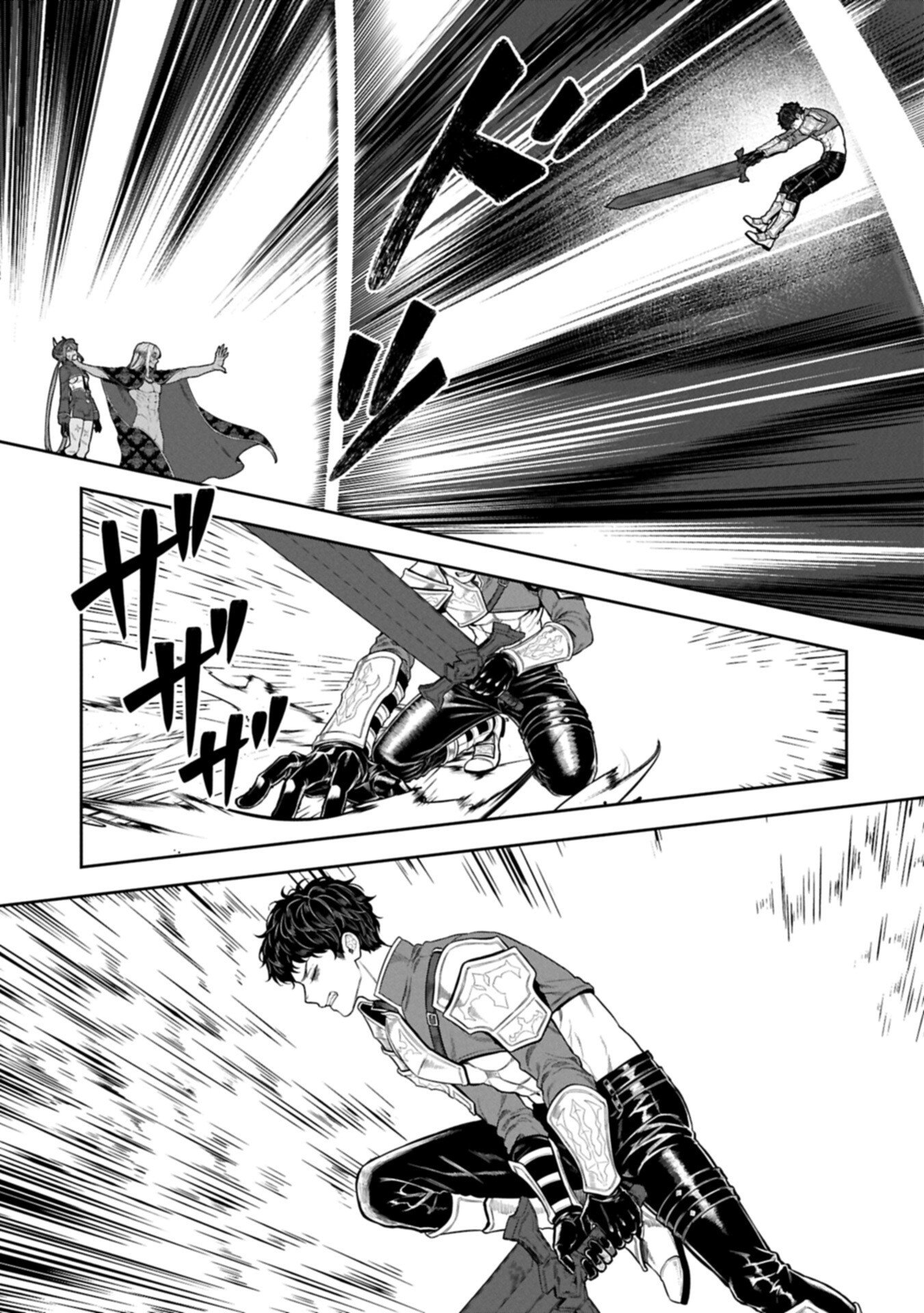 Kuni ni Saikyou no Barrier wo Hattara Heiwa ni Narisugite Tsuihou Saremashita. Sono Barrier, Eizoku Janai yo? Chapter 24.2 9ページ
