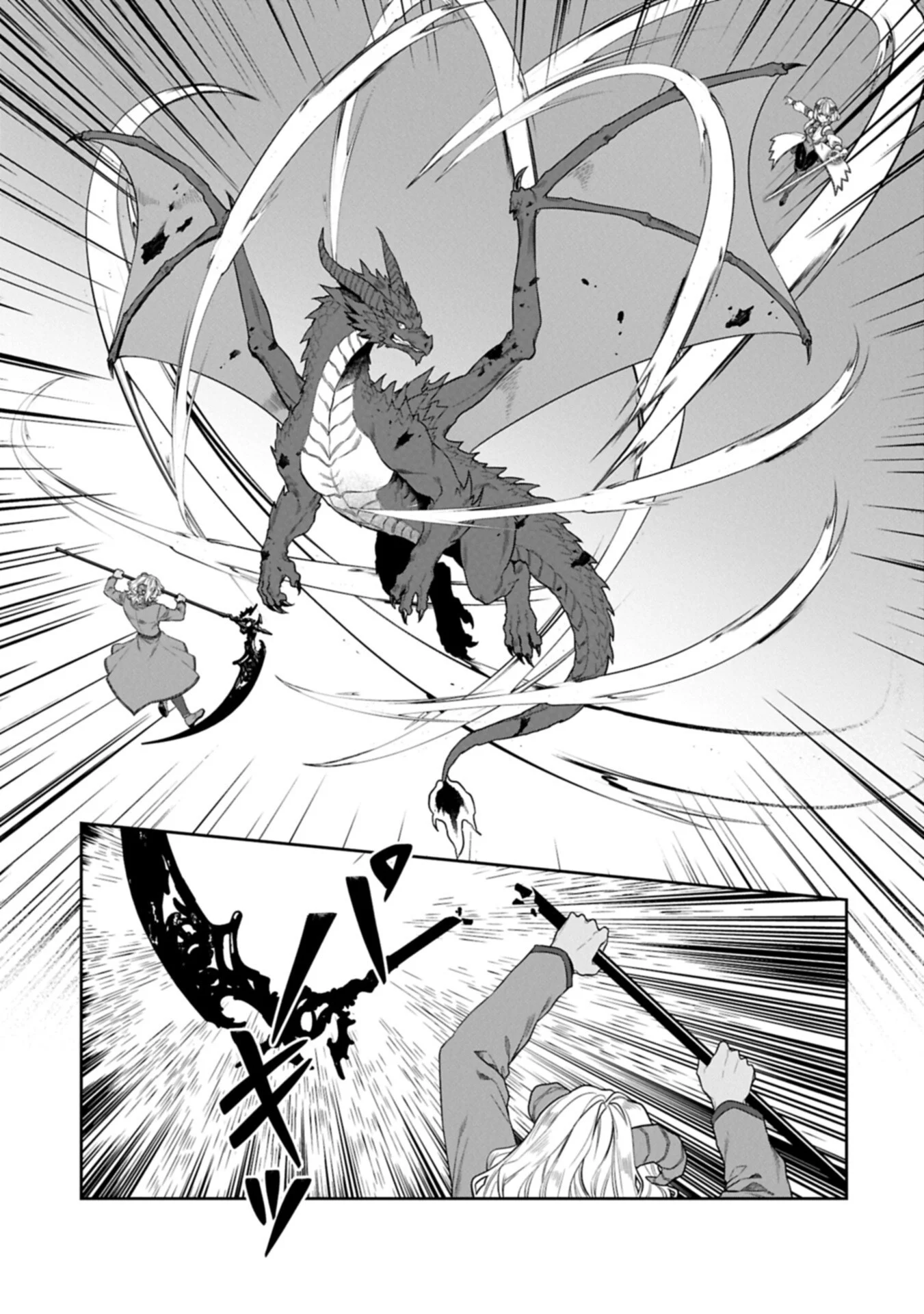 Kuni ni Saikyou no Barrier wo Hattara Heiwa ni Narisugite Tsuihou Saremashita. Sono Barrier, Eizoku Janai yo? Chapter 25.1 19ページ
