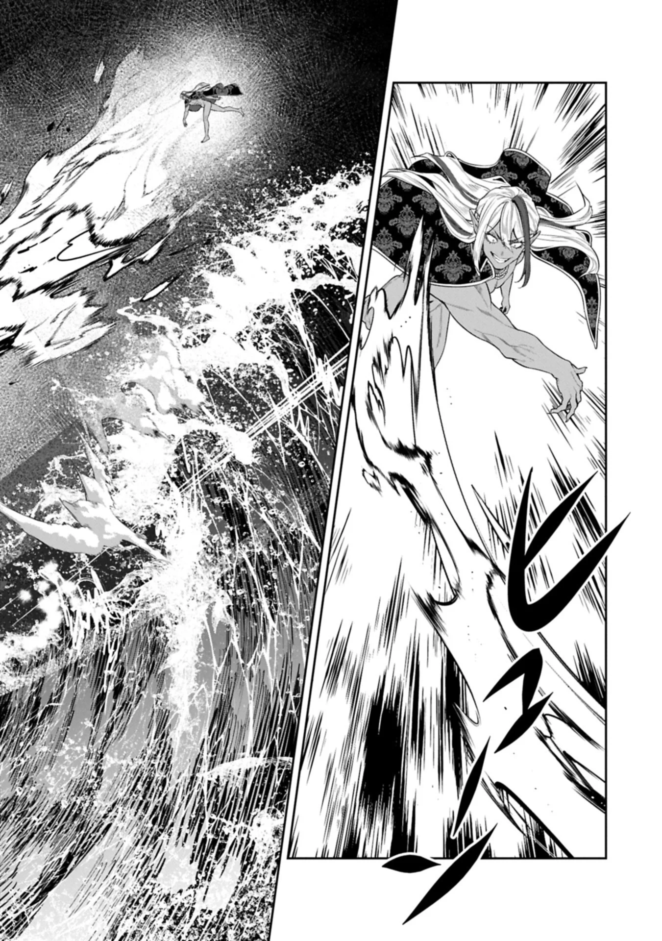Kuni ni Saikyou no Barrier wo Hattara Heiwa ni Narisugite Tsuihou Saremashita. Sono Barrier, Eizoku Janai yo? Chapter 25.1 6ページ