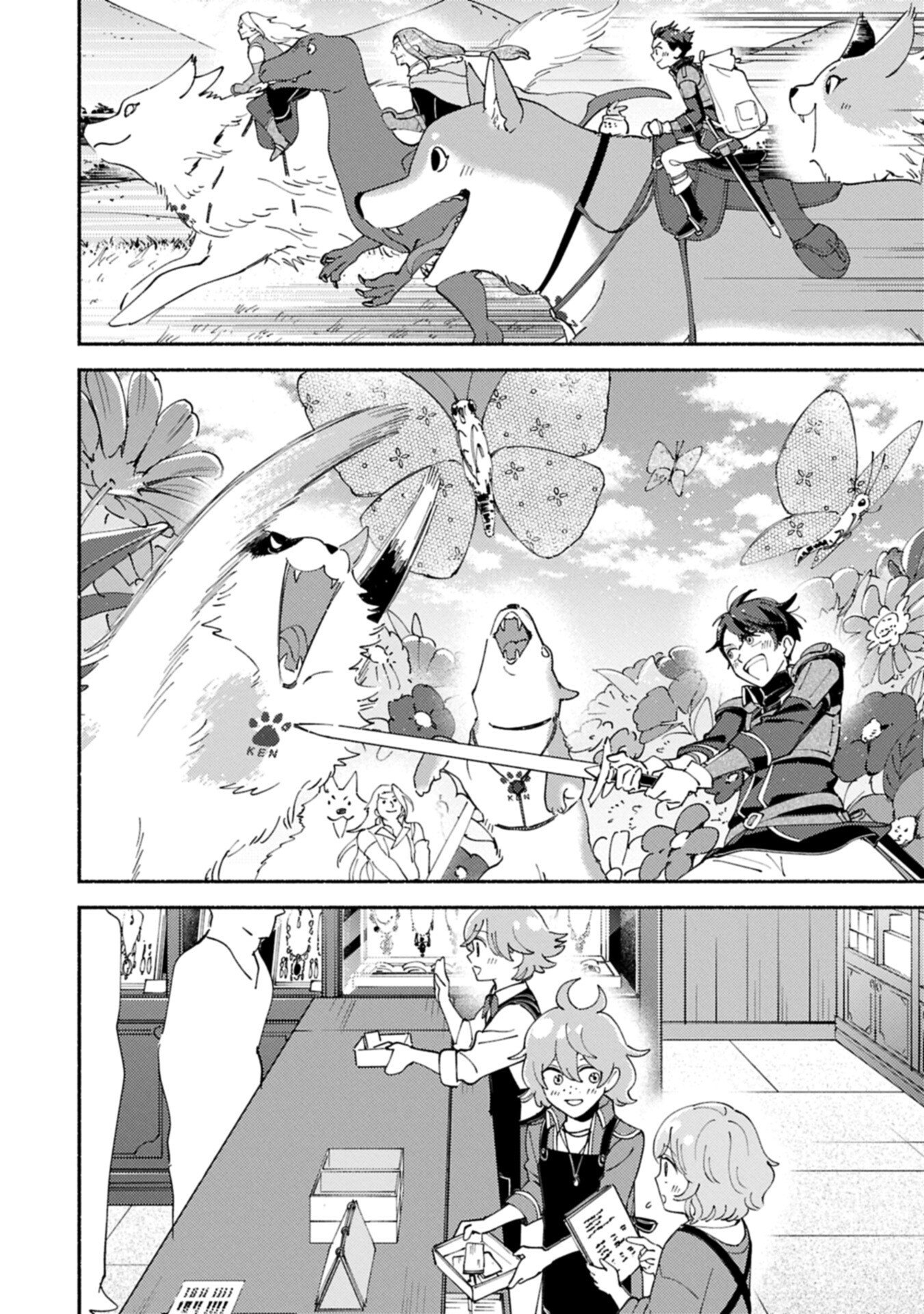 Mofumofu to Mukumuku to Isekai Hyouryuu Seikatsu Chapter 32.1 8ページ