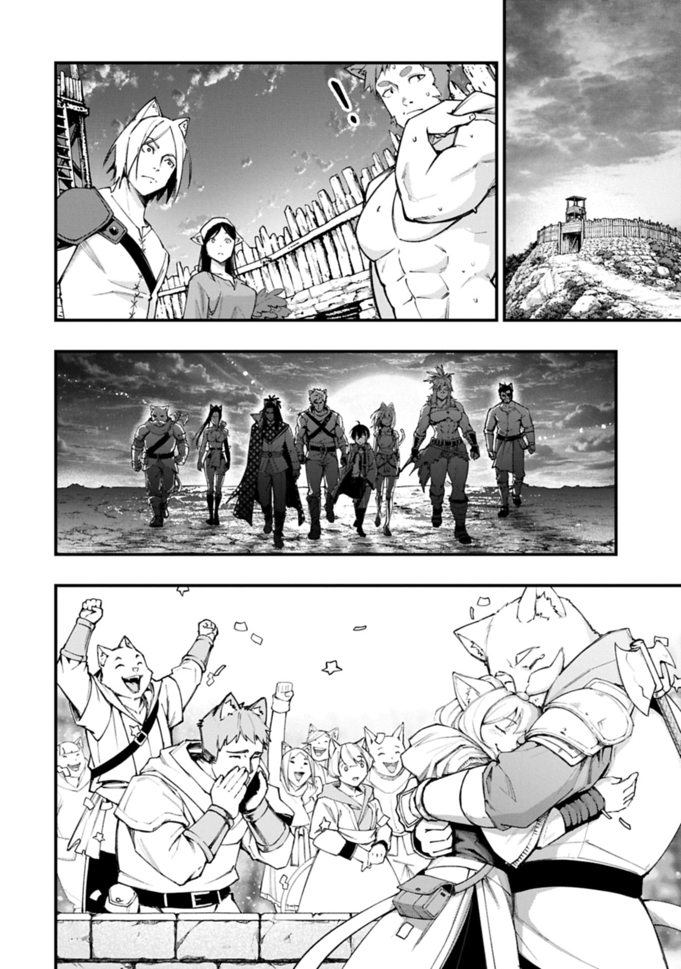 Tsukaenai to Oidasareta Seikatsu Mahoutsukai, Mugen no Maryoku de Seikatsu musou Chapter 6.2 20ページ