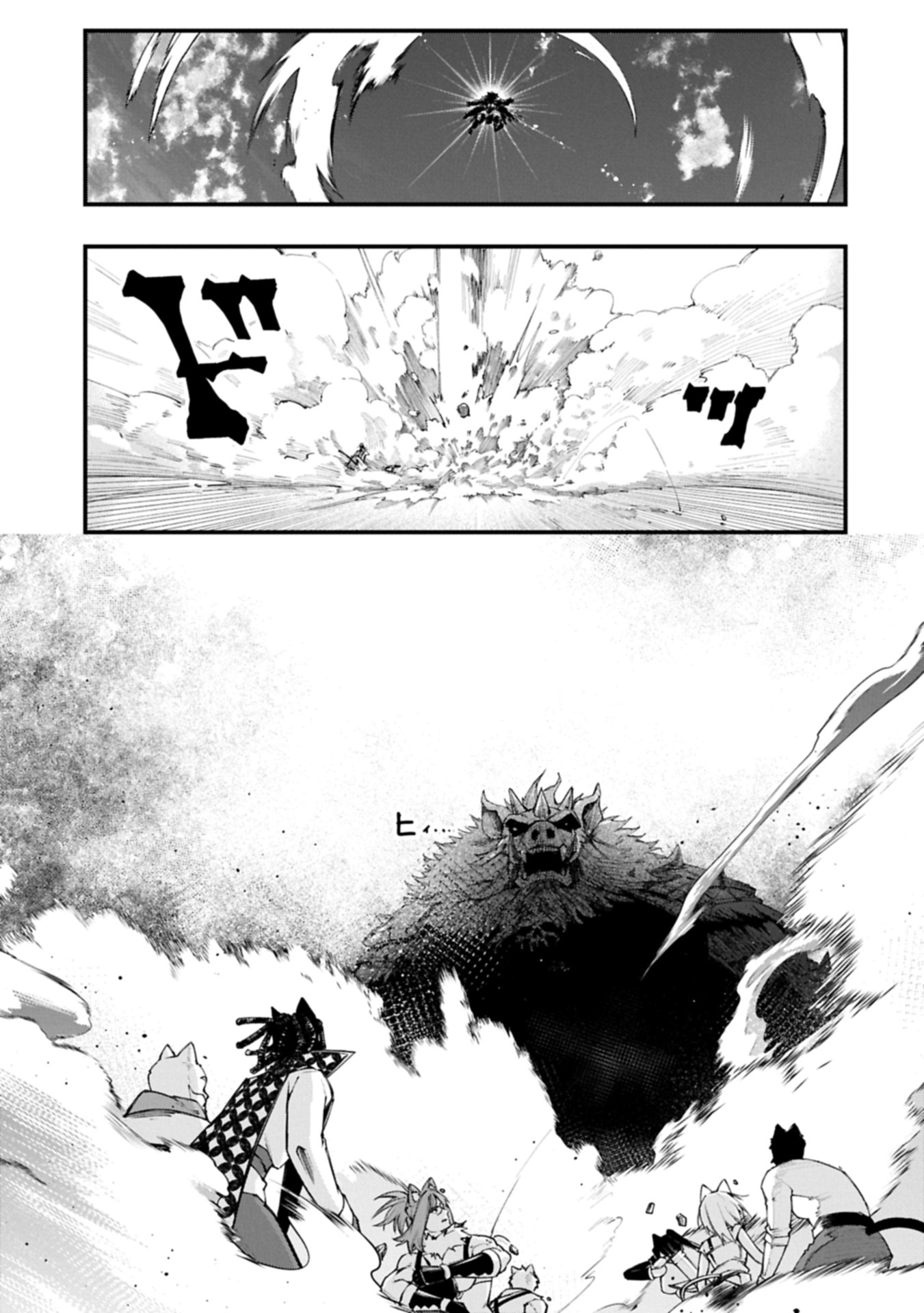 Tsukaenai to Oidasareta Seikatsu Mahoutsukai, Mugen no Maryoku de Seikatsu musou Chapter 6.2 9ページ