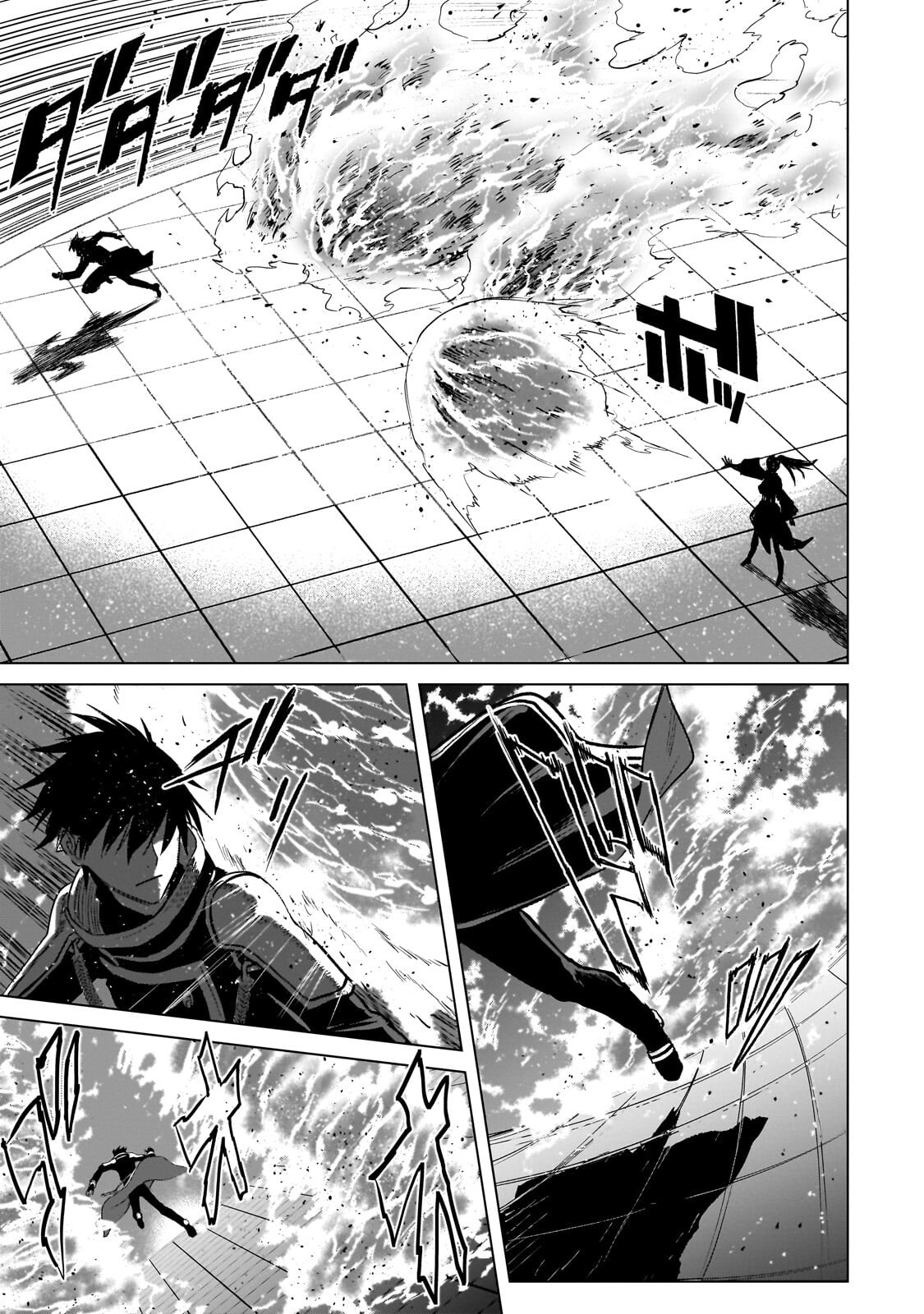 Jibun wo SSS-Kyuu da to Omoikondeiru C-Kyuu Majutsu Gakusei Chapter 5.1 11ページ