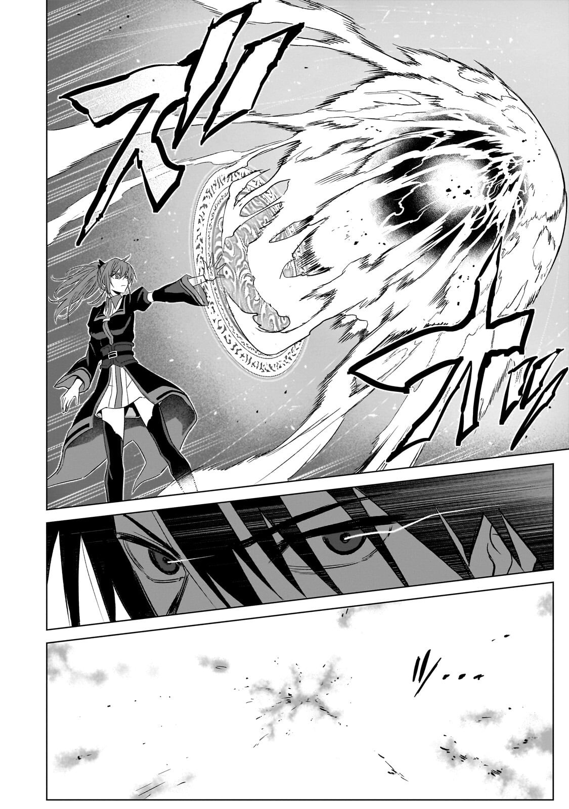 Jibun wo SSS-Kyuu da to Omoikondeiru C-Kyuu Majutsu Gakusei Chapter 5.1 8ページ
