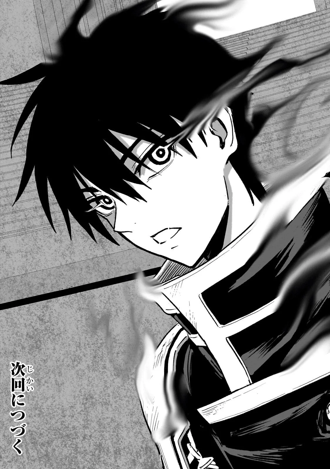 Jibun wo SSS-Kyuu da to Omoikondeiru C-Kyuu Majutsu Gakusei Chapter 5.2 11ページ