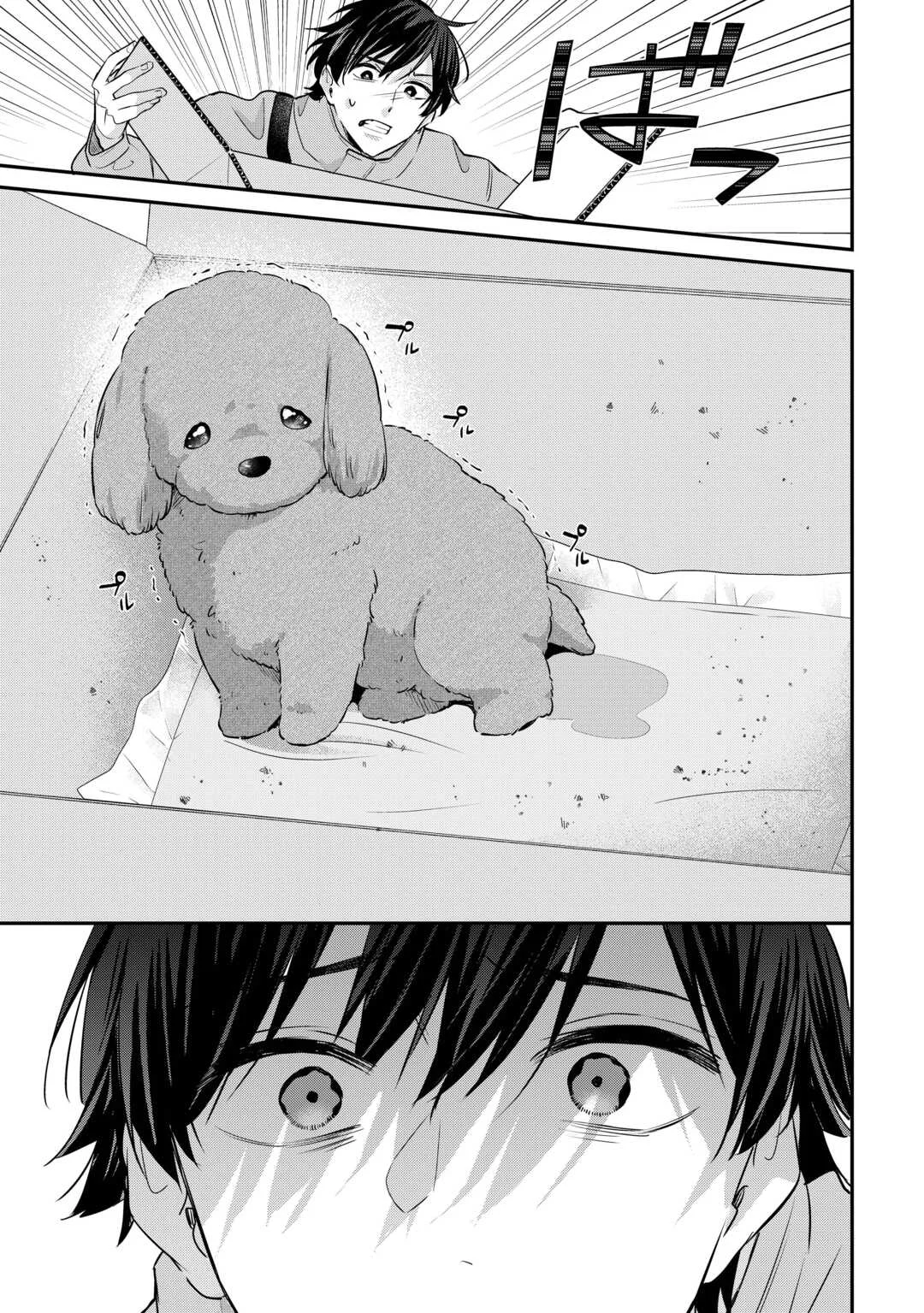 Hirotta no ga Hontou ni Neko ka wa Utagawashii Chapter 5 13ページ