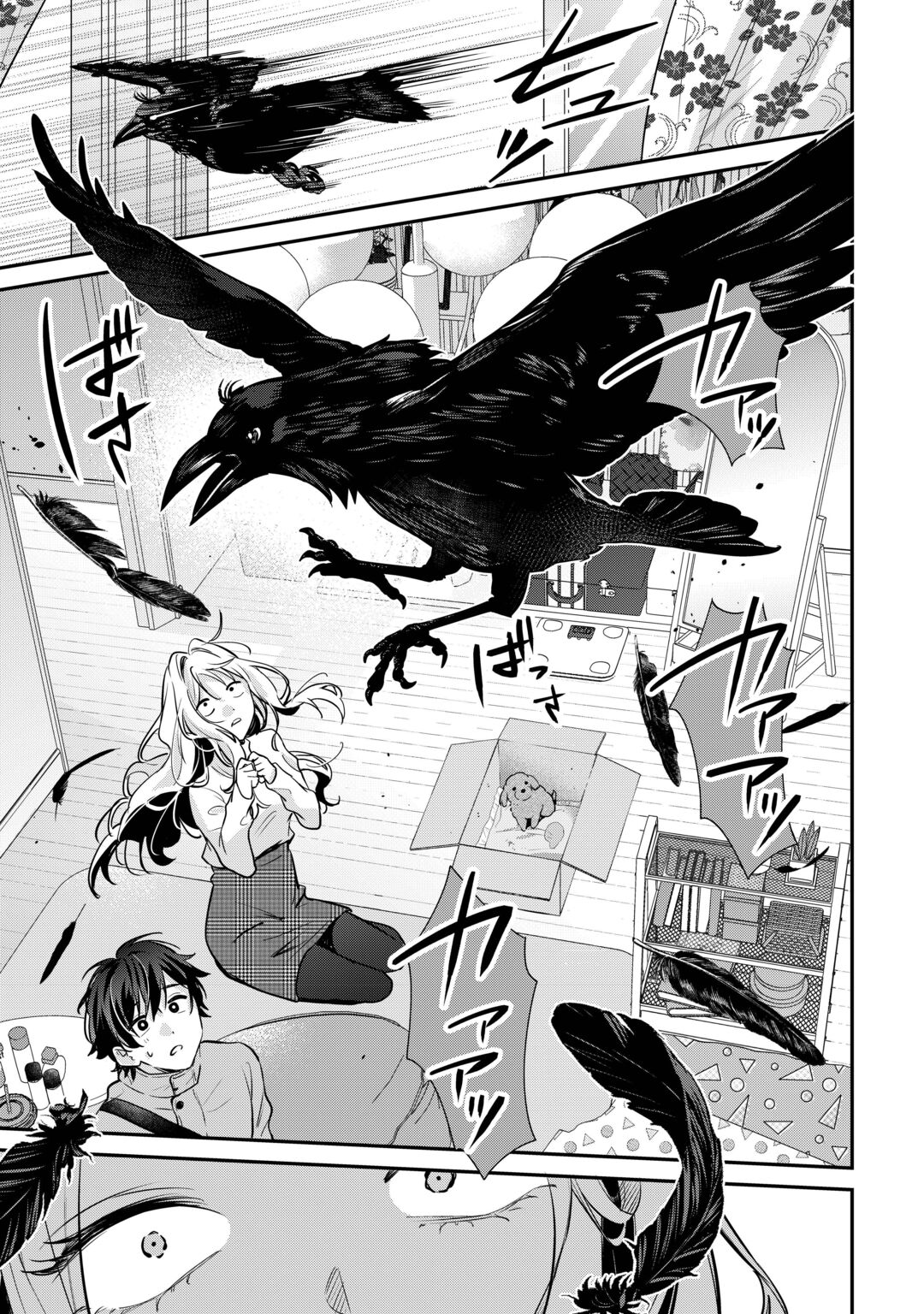 Hirotta no ga Hontou ni Neko ka wa Utagawashii Chapter 5.2 10ページ
