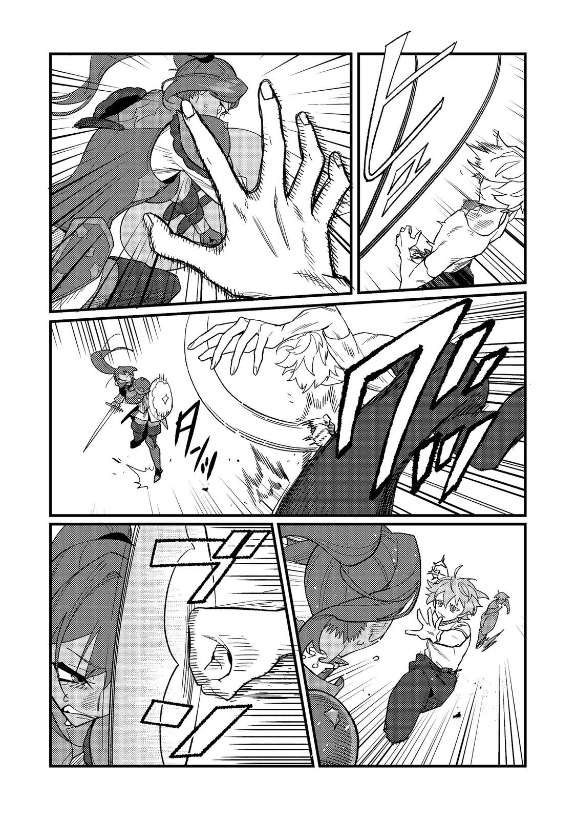 Akumade Taidana Akuyaku Kizoku Chapter 12 16ページ