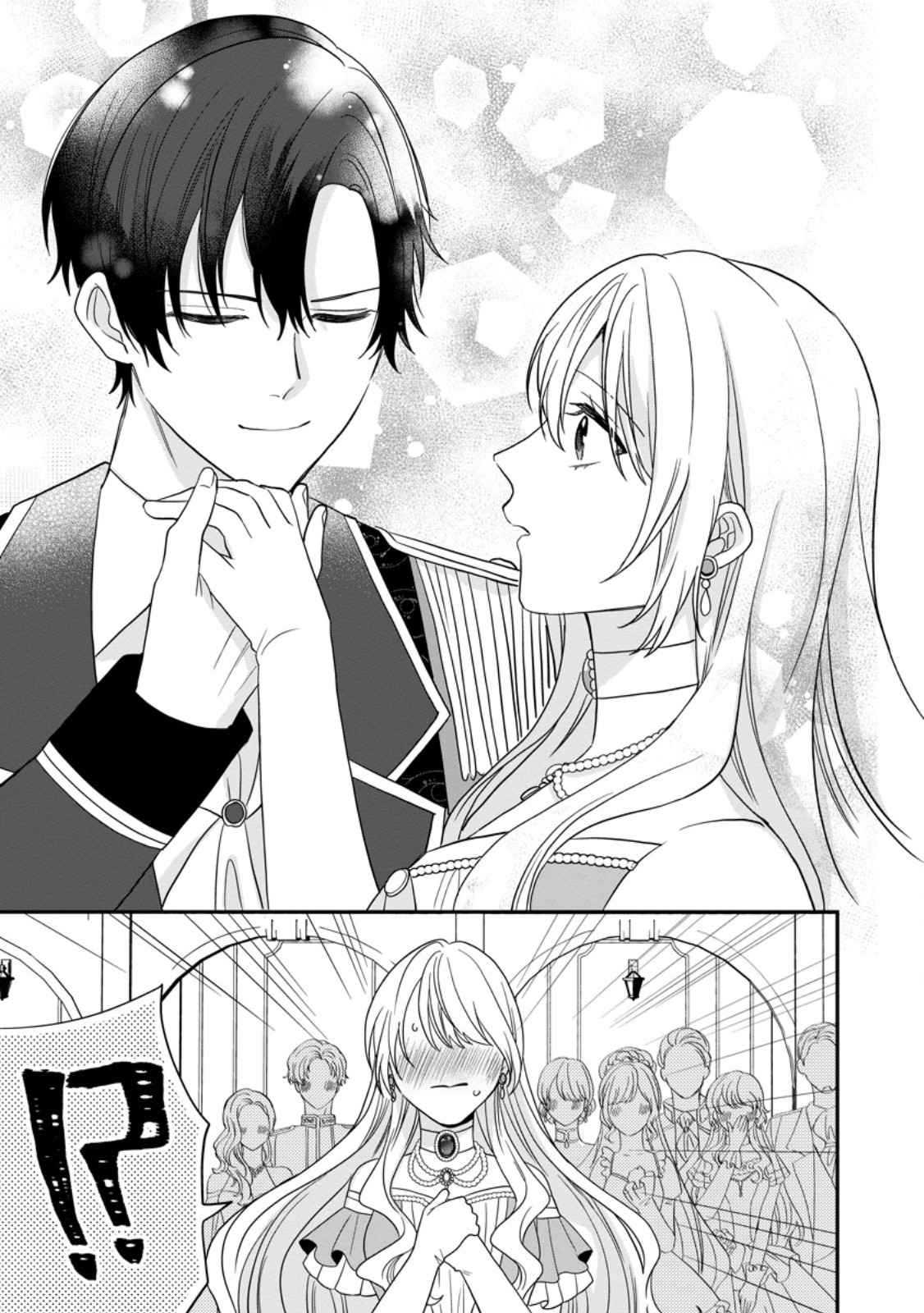 Mob Kateikyoushi no Watakushi, Oshi no Daisan Ouji ni Dekiai Saremashita Chapter 8.3 9ページ