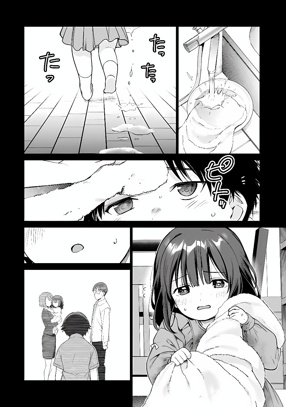 Ore wa Gimai ni Uso wo Tsuku Chapter 2 26ページ