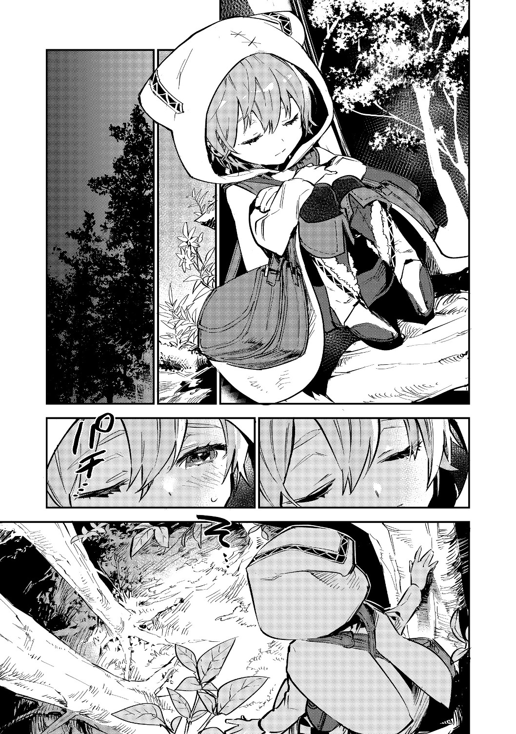 Saijaku Tamer wa Gomi Hiroi no Tabi wo Hajimemashita. Chapter 2.1 11ページ