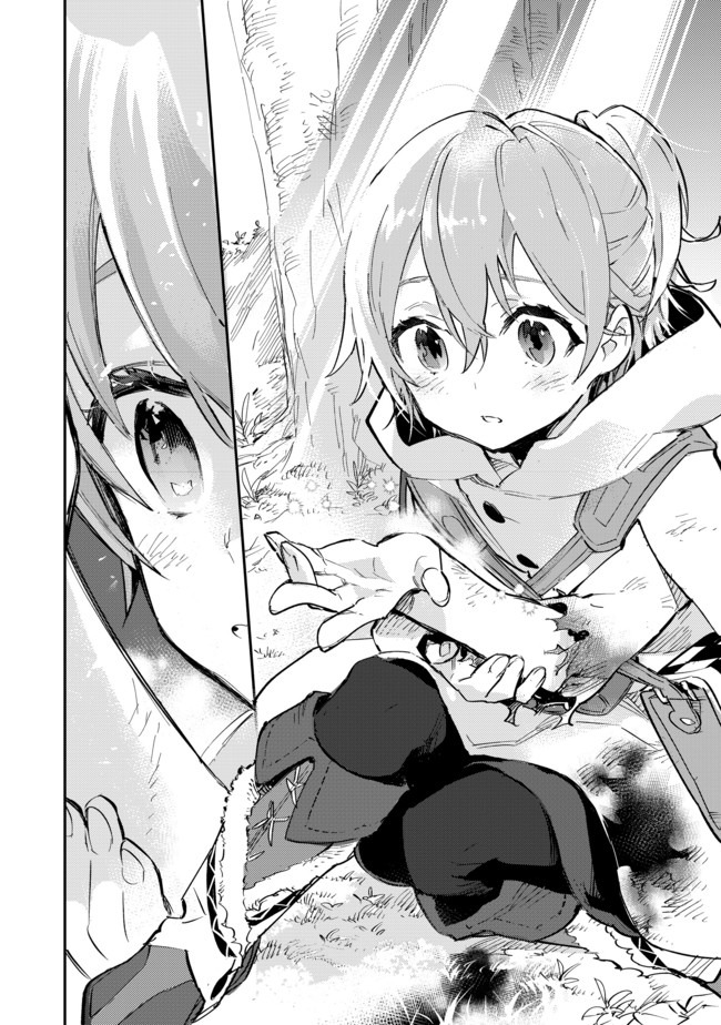 Saijaku Tamer wa Gomi Hiroi no Tabi wo Hajimemashita. Chapter 5.1 4ページ