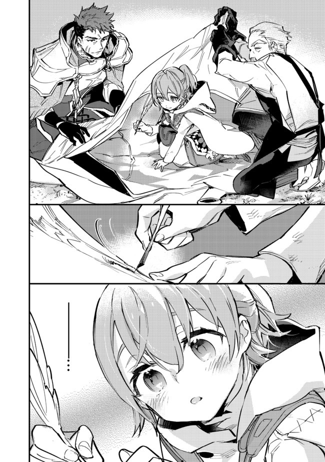Saijaku Tamer wa Gomi Hiroi no Tabi wo Hajimemashita. Chapter 6.1 12ページ
