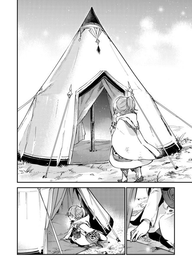 Saijaku Tamer wa Gomi Hiroi no Tabi wo Hajimemashita. Chapter 6.1 8ページ
