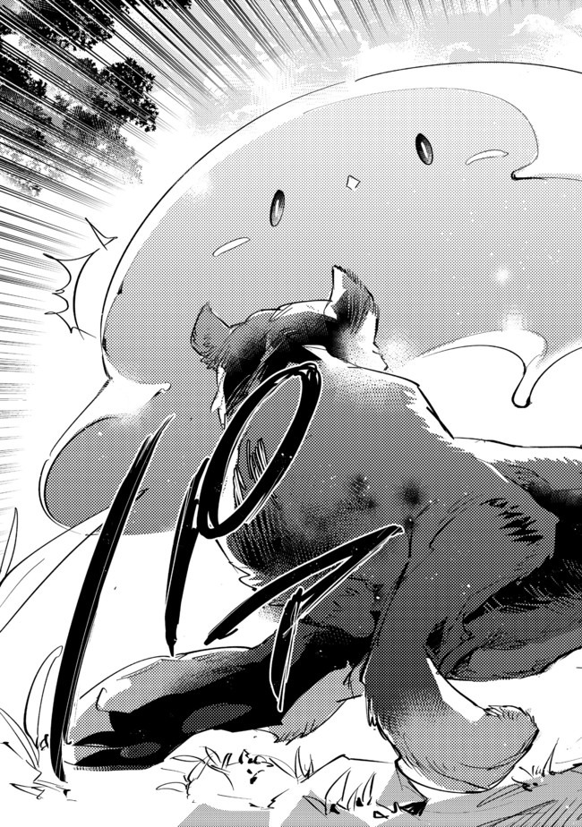 Saijaku Tamer wa Gomi Hiroi no Tabi wo Hajimemashita. Chapter 7.1 9ページ