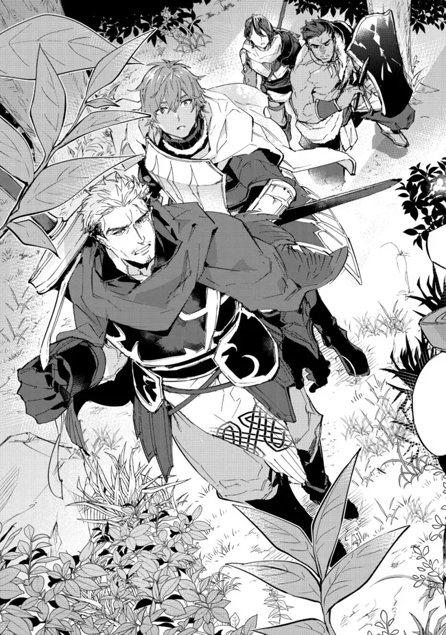 Saijaku Tamer wa Gomi Hiroi no Tabi wo Hajimemashita. Chapter 12.2 11ページ