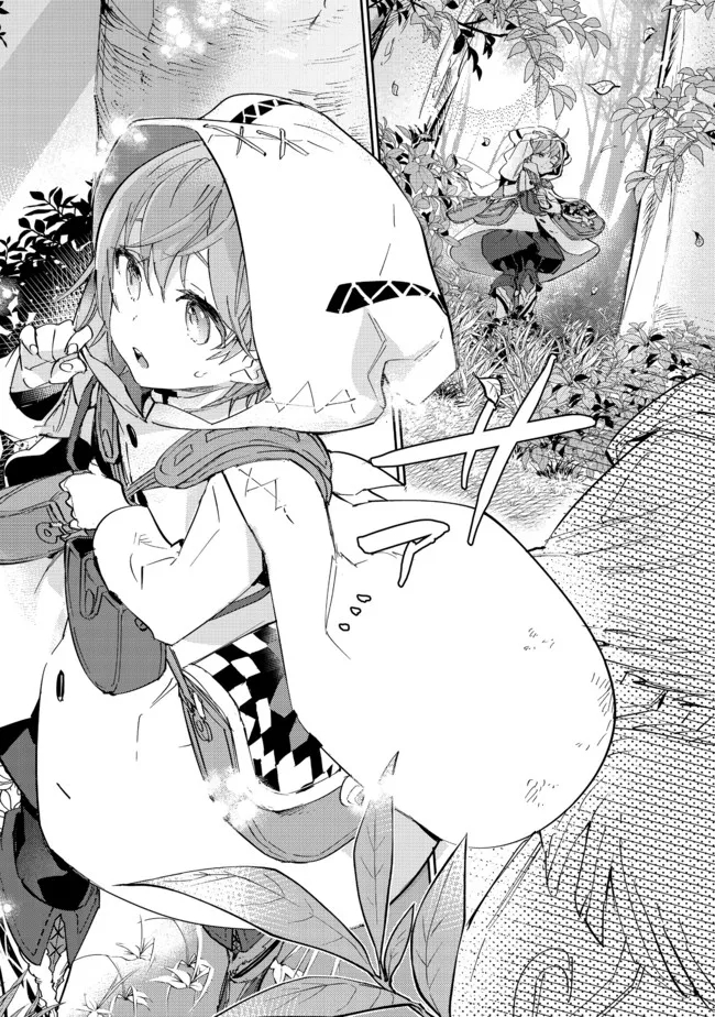 Saijaku Tamer wa Gomi Hiroi no Tabi wo Hajimemashita. Chapter 12.2 10ページ