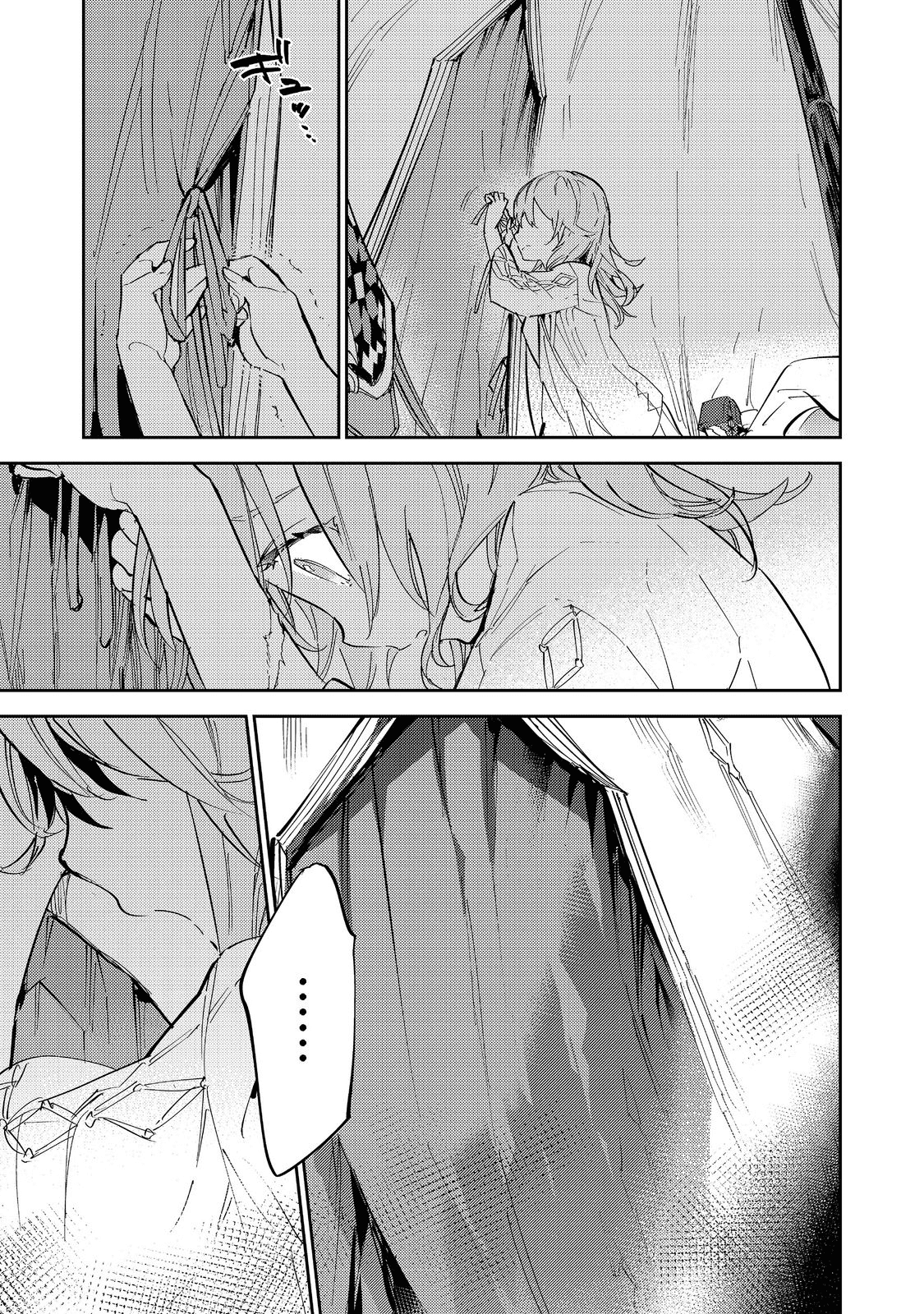Saijaku Tamer wa Gomi Hiroi no Tabi wo Hajimemashita. Chapter 13.2 27ページ