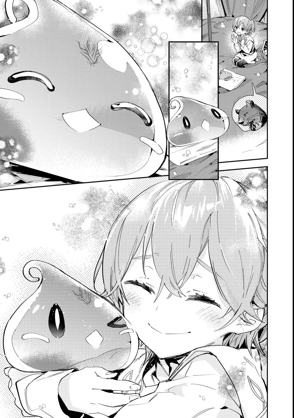 Saijaku Tamer wa Gomi Hiroi no Tabi wo Hajimemashita. Chapter 15.2 15ページ