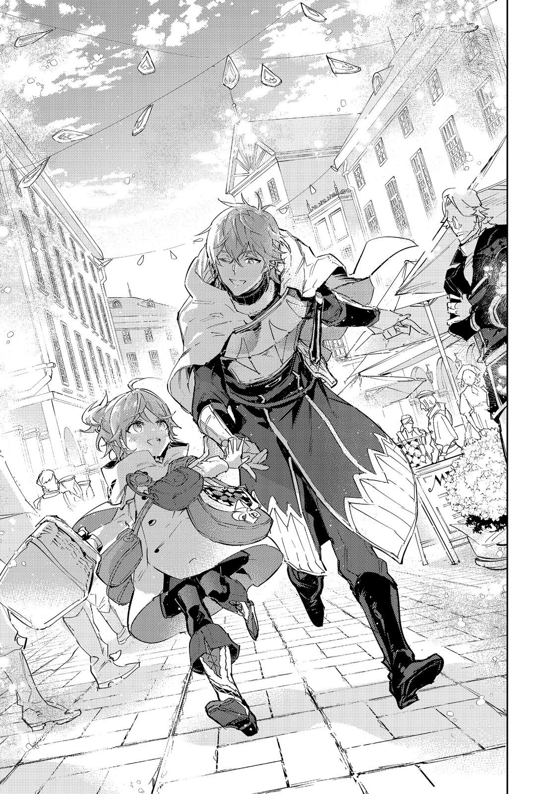 Saijaku Tamer wa Gomi Hiroi no Tabi wo Hajimemashita. Chapter 19.1 3ページ