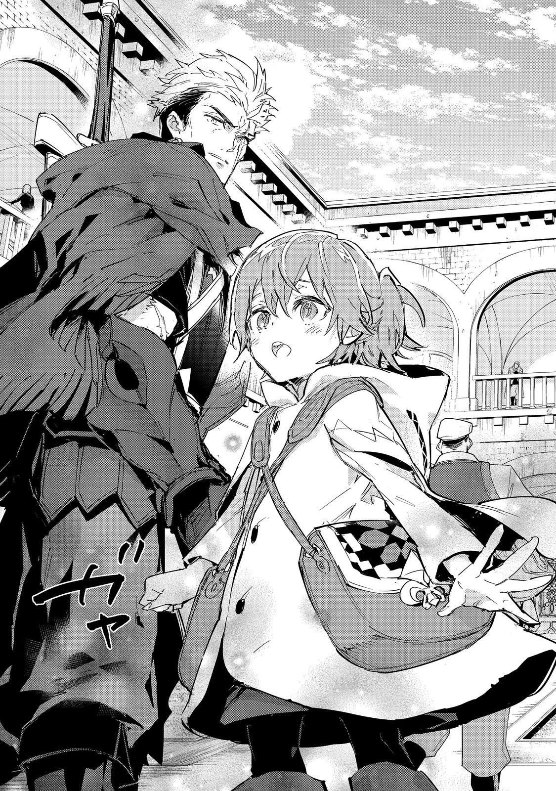 Saijaku Tamer wa Gomi Hiroi no Tabi wo Hajimemashita. Chapter 20.1 19ページ