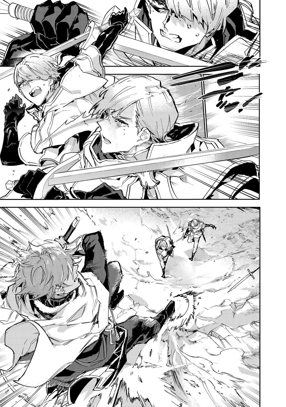Saijaku Tamer wa Gomi Hiroi no Tabi wo Hajimemashita. Chapter 27 35ページ