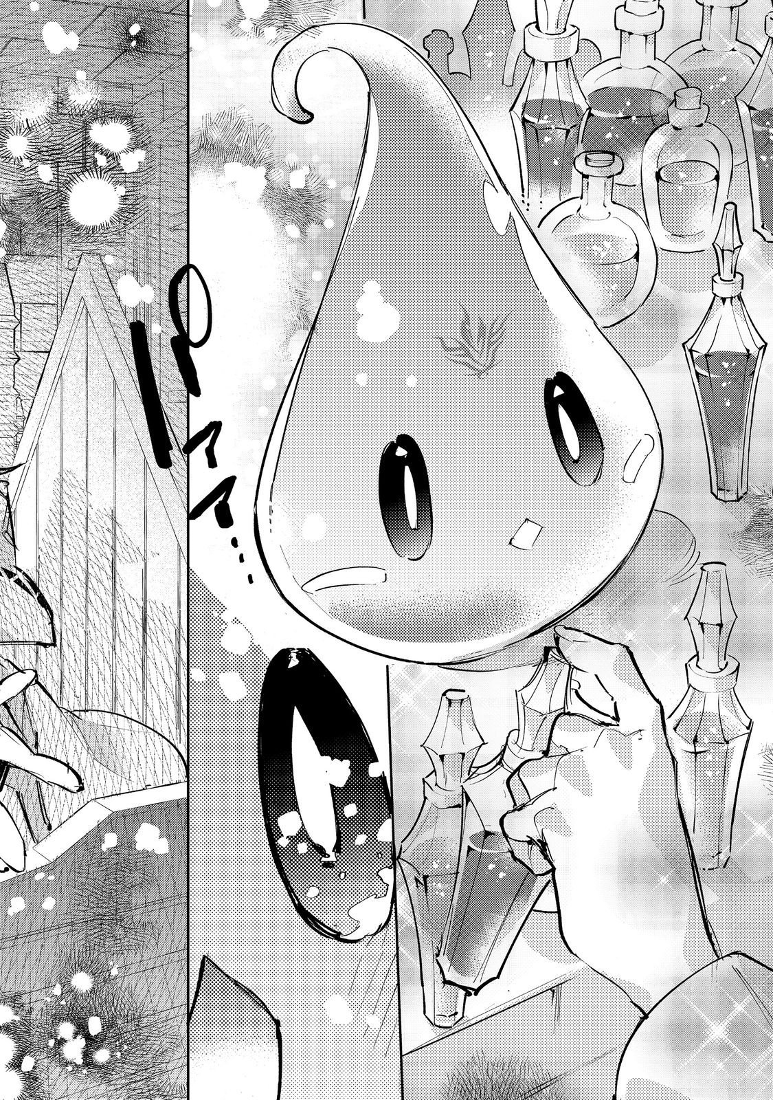 Saijaku Tamer wa Gomi Hiroi no Tabi wo Hajimemashita. Chapter 27 38ページ