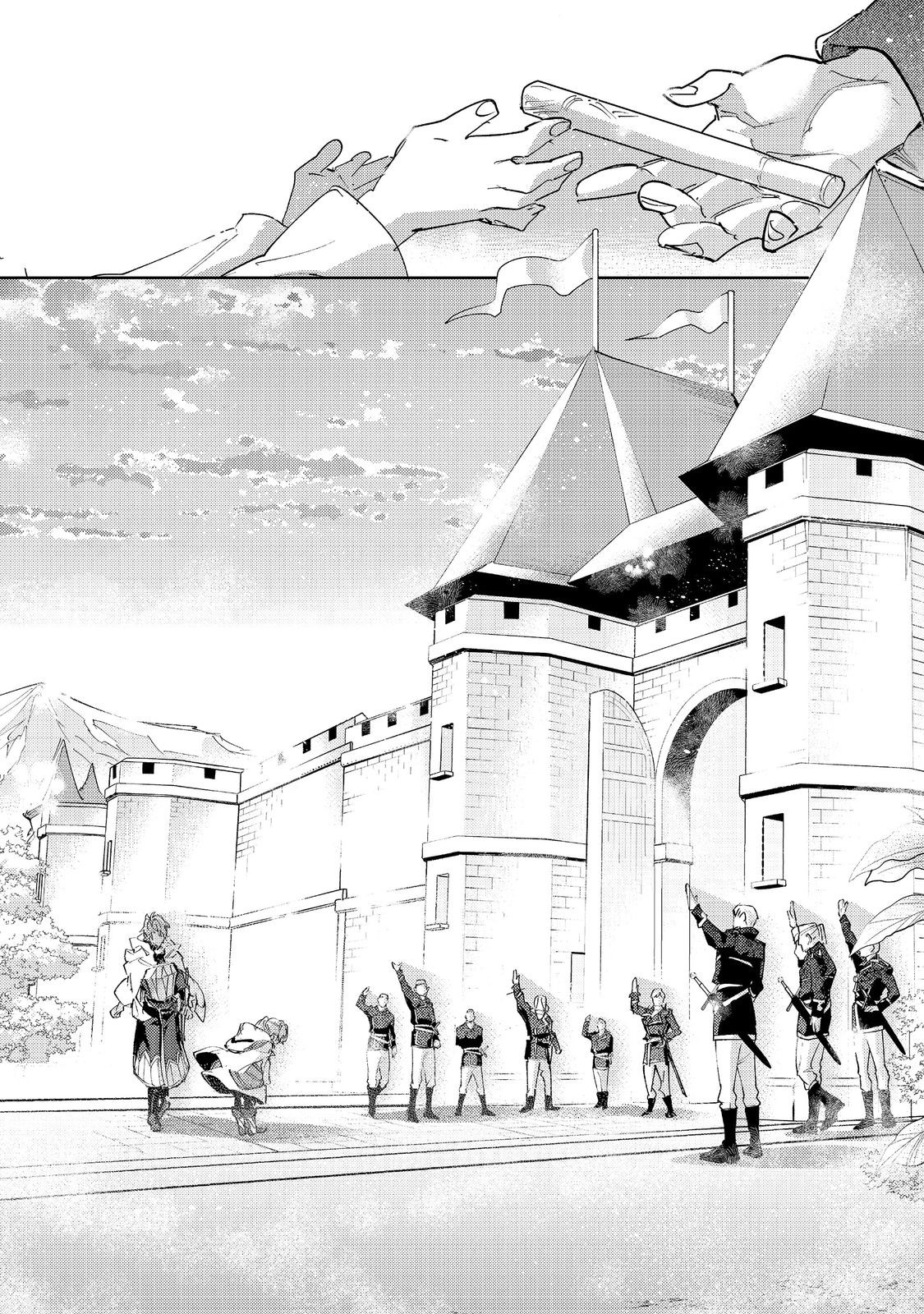 Saijaku Tamer wa Gomi Hiroi no Tabi wo Hajimemashita. Chapter 30.2 13ページ