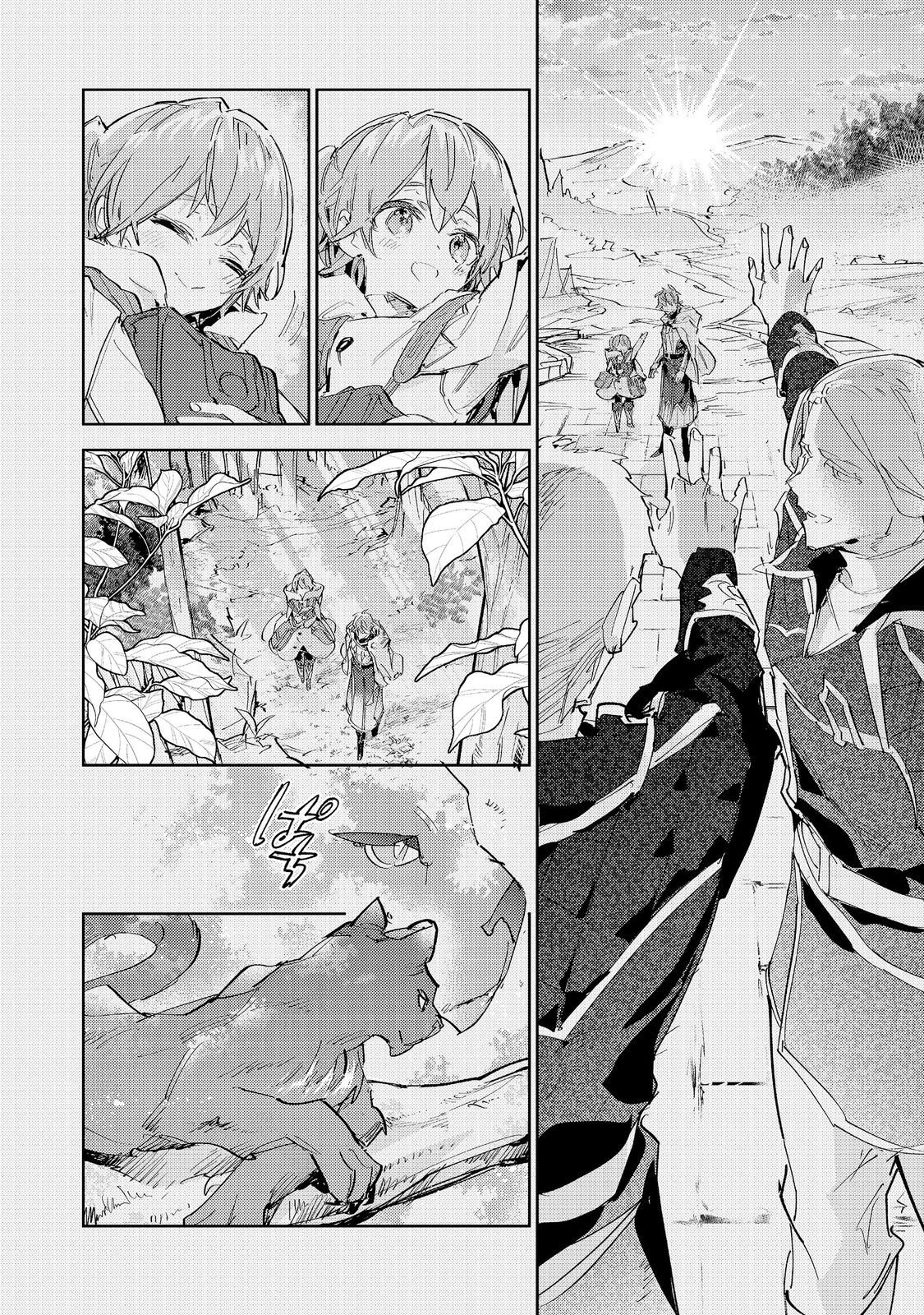 Saijaku Tamer wa Gomi Hiroi no Tabi wo Hajimemashita. Chapter 30.2 14ページ