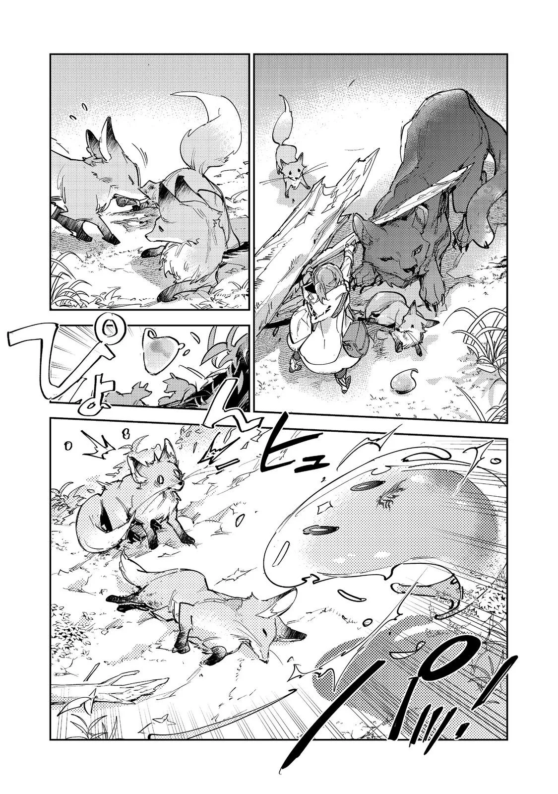 Saijaku Tamer wa Gomi Hiroi no Tabi wo Hajimemashita. Chapter 31 19ページ