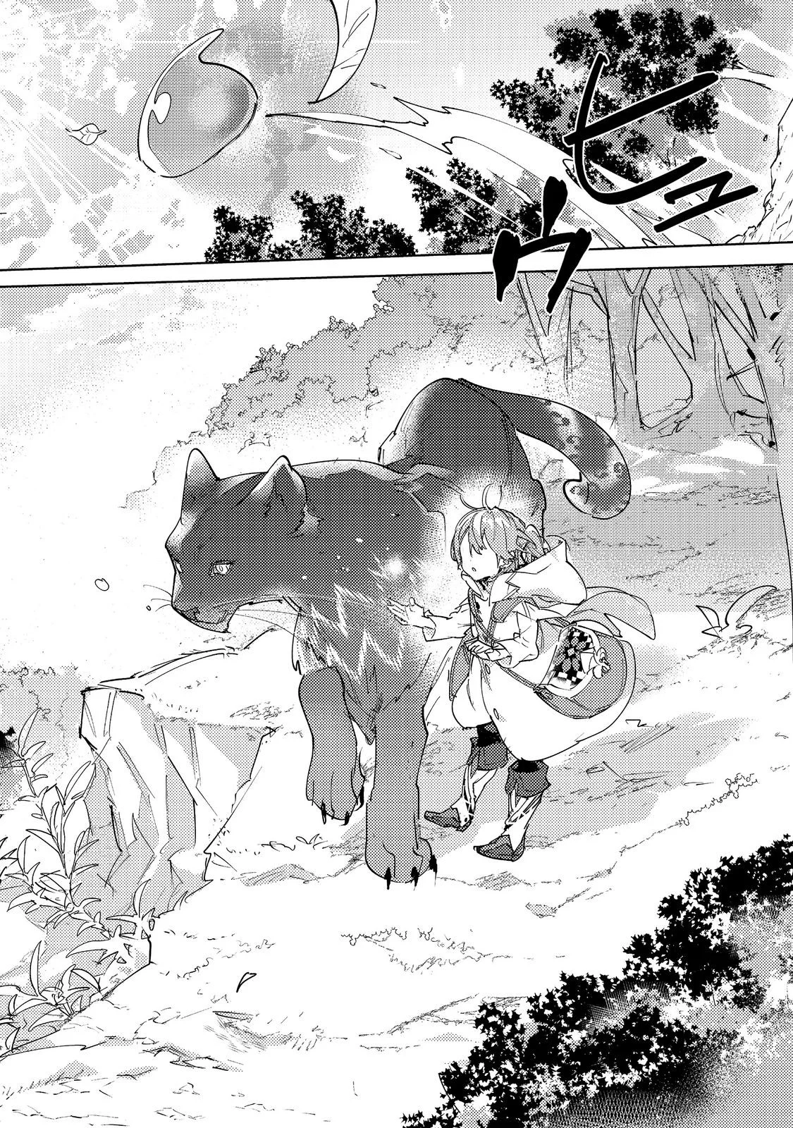 Saijaku Tamer wa Gomi Hiroi no Tabi wo Hajimemashita. Chapter 31 30ページ