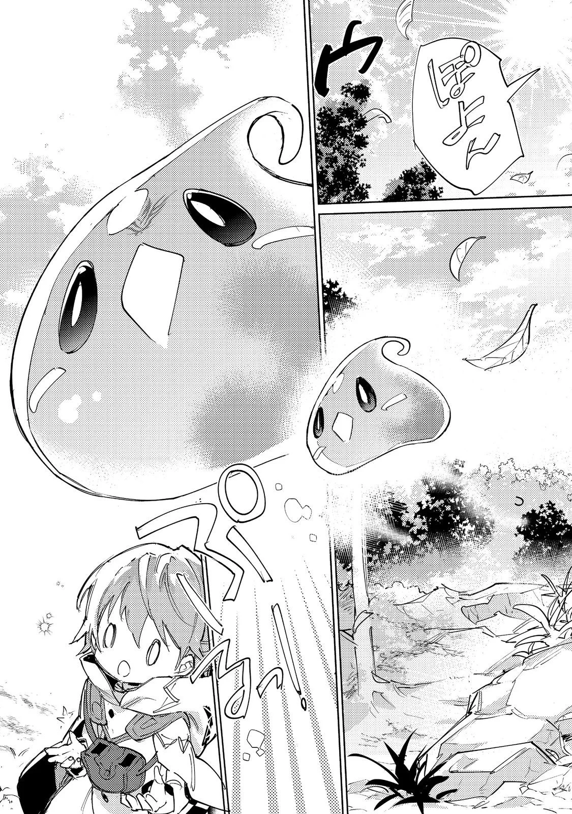 Saijaku Tamer wa Gomi Hiroi no Tabi wo Hajimemashita. Chapter 31 31ページ