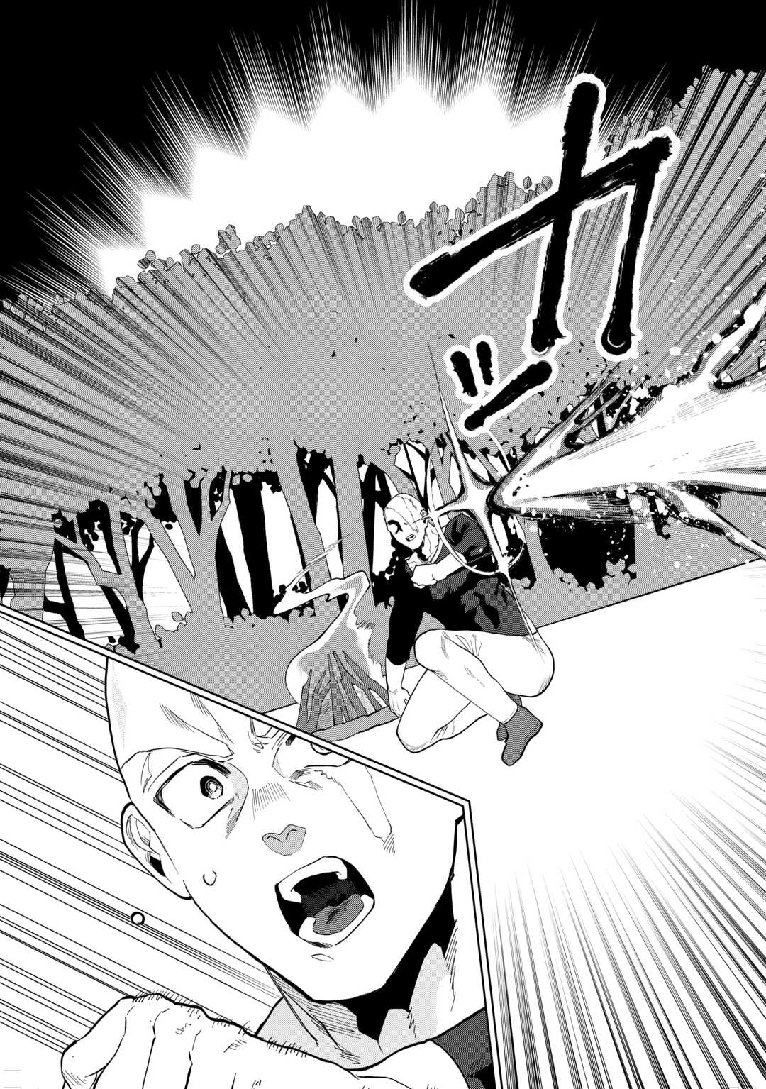 Datsuraku Shita Kizokuke ni Hirowaretanode Ongaeshi de Hukkou Sasemasu Chapter 11 3ページ
