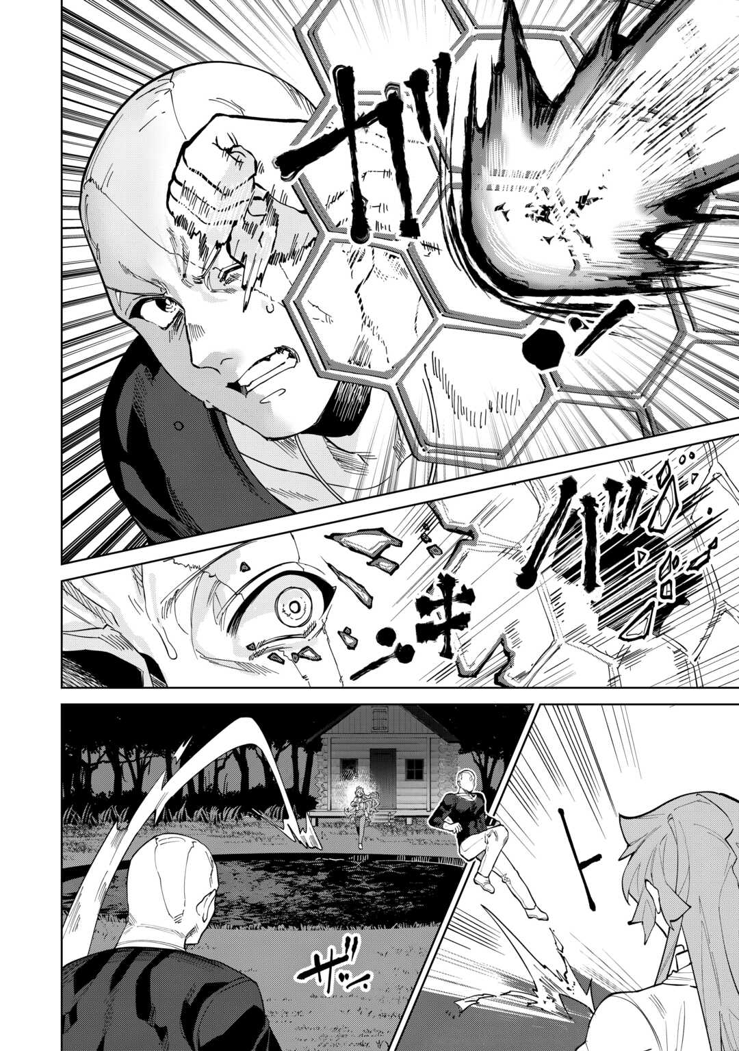 Datsuraku Shita Kizokuke ni Hirowaretanode Ongaeshi de Hukkou Sasemasu Chapter 11 4ページ