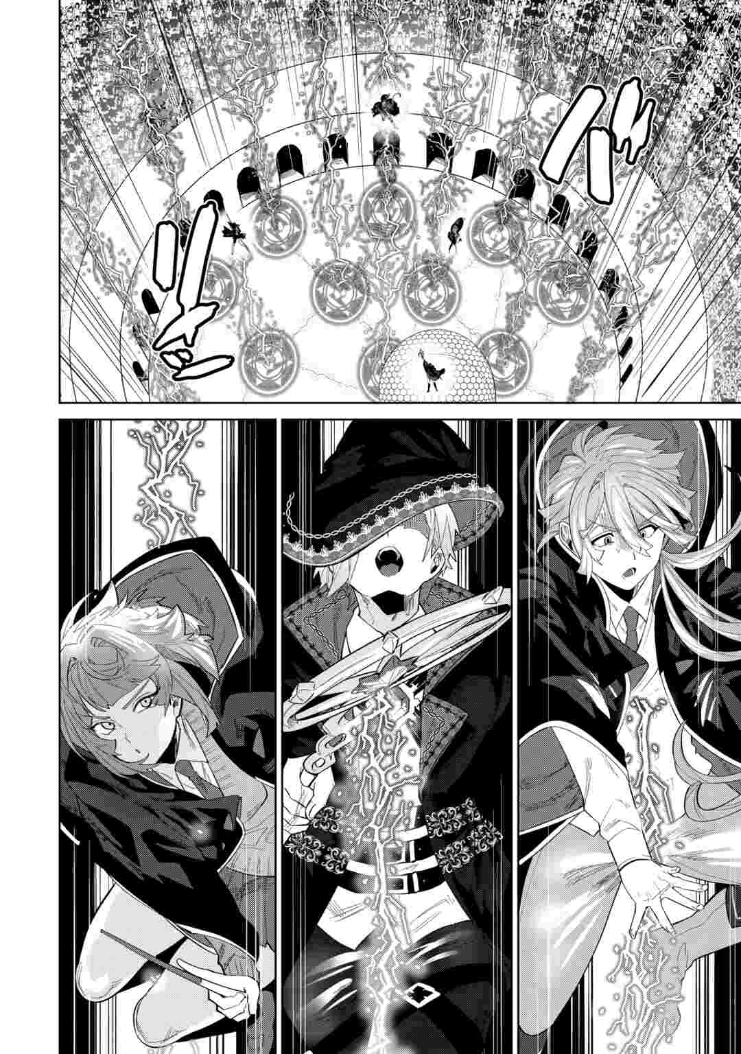 Datsuraku Shita Kizokuke ni Hirowaretanode Ongaeshi de Hukkou Sasemasu Chapter 14 20ページ