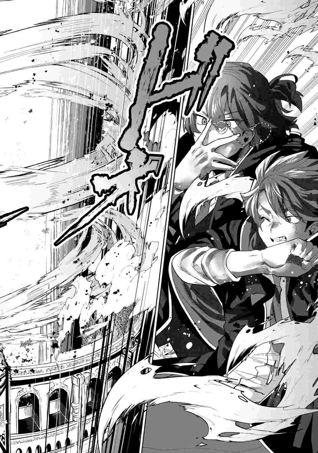 Datsuraku Shita Kizokuke ni Hirowaretanode Ongaeshi de Hukkou Sasemasu Chapter 14 32ページ
