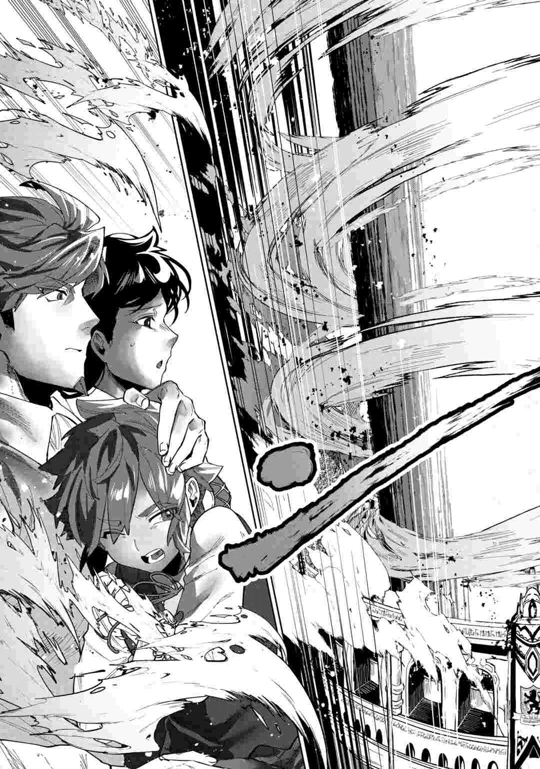 Datsuraku Shita Kizokuke ni Hirowaretanode Ongaeshi de Hukkou Sasemasu Chapter 14 33ページ