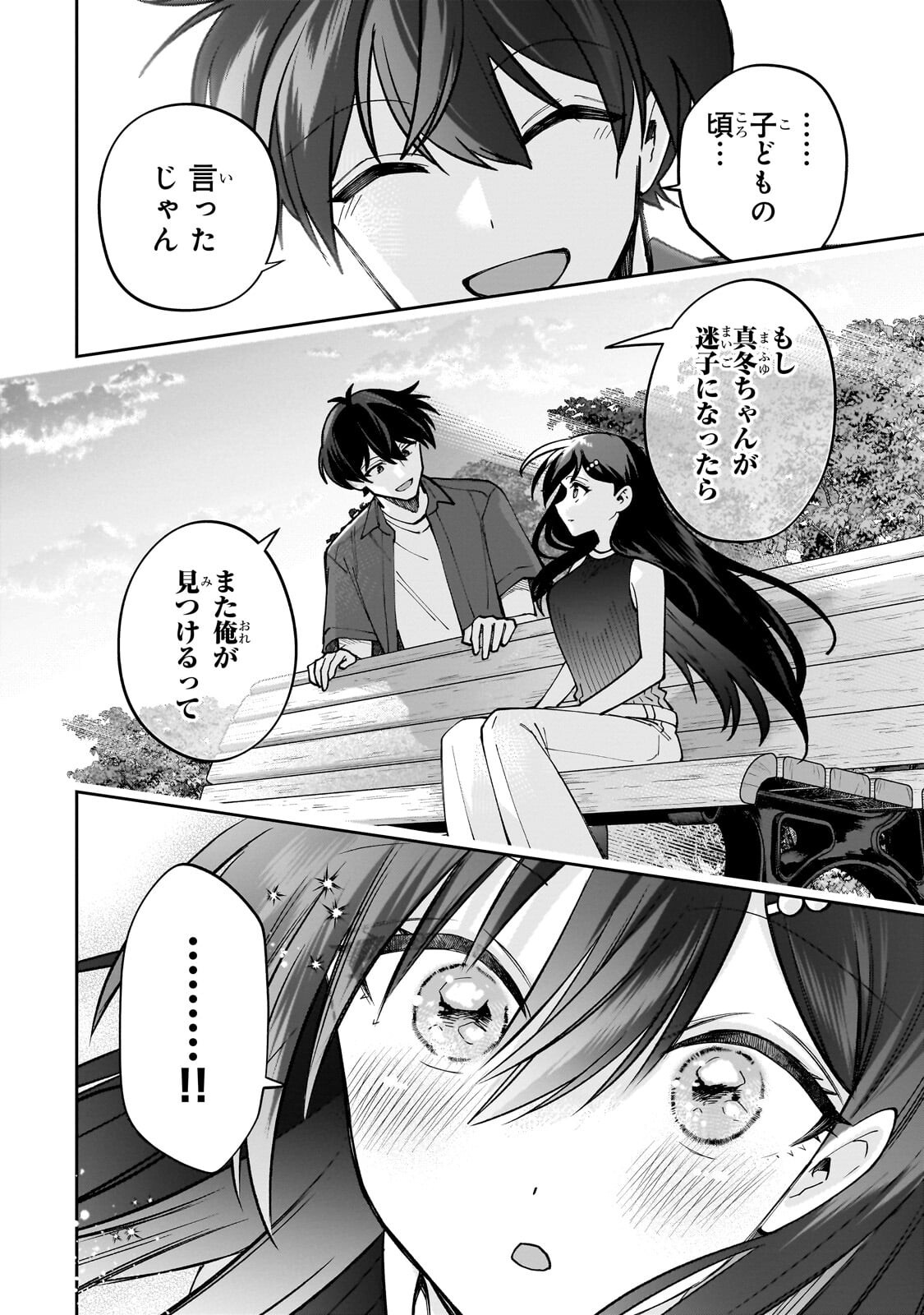 Net no "Oshi" to Real no "Oshi" ga Tonari ni Hikkoshite Kita Chapter 30.2 6ページ