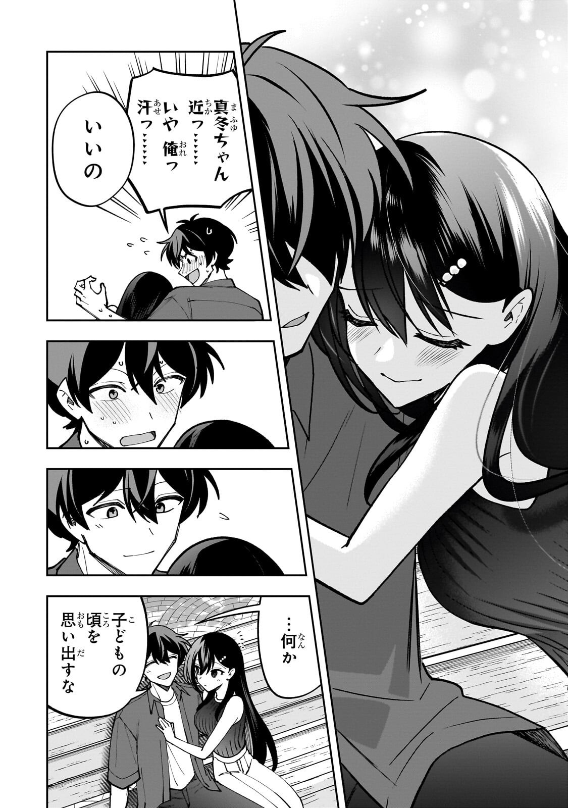Net no "Oshi" to Real no "Oshi" ga Tonari ni Hikkoshite Kita Chapter 30.2 8ページ