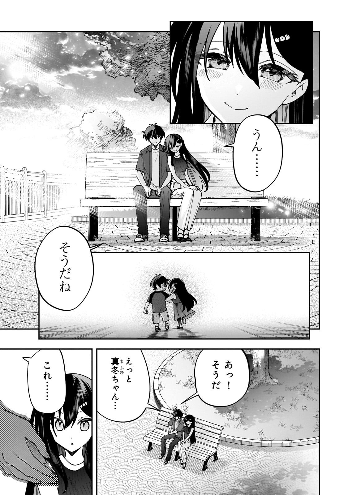 Net no "Oshi" to Real no "Oshi" ga Tonari ni Hikkoshite Kita Chapter 30.2 9ページ