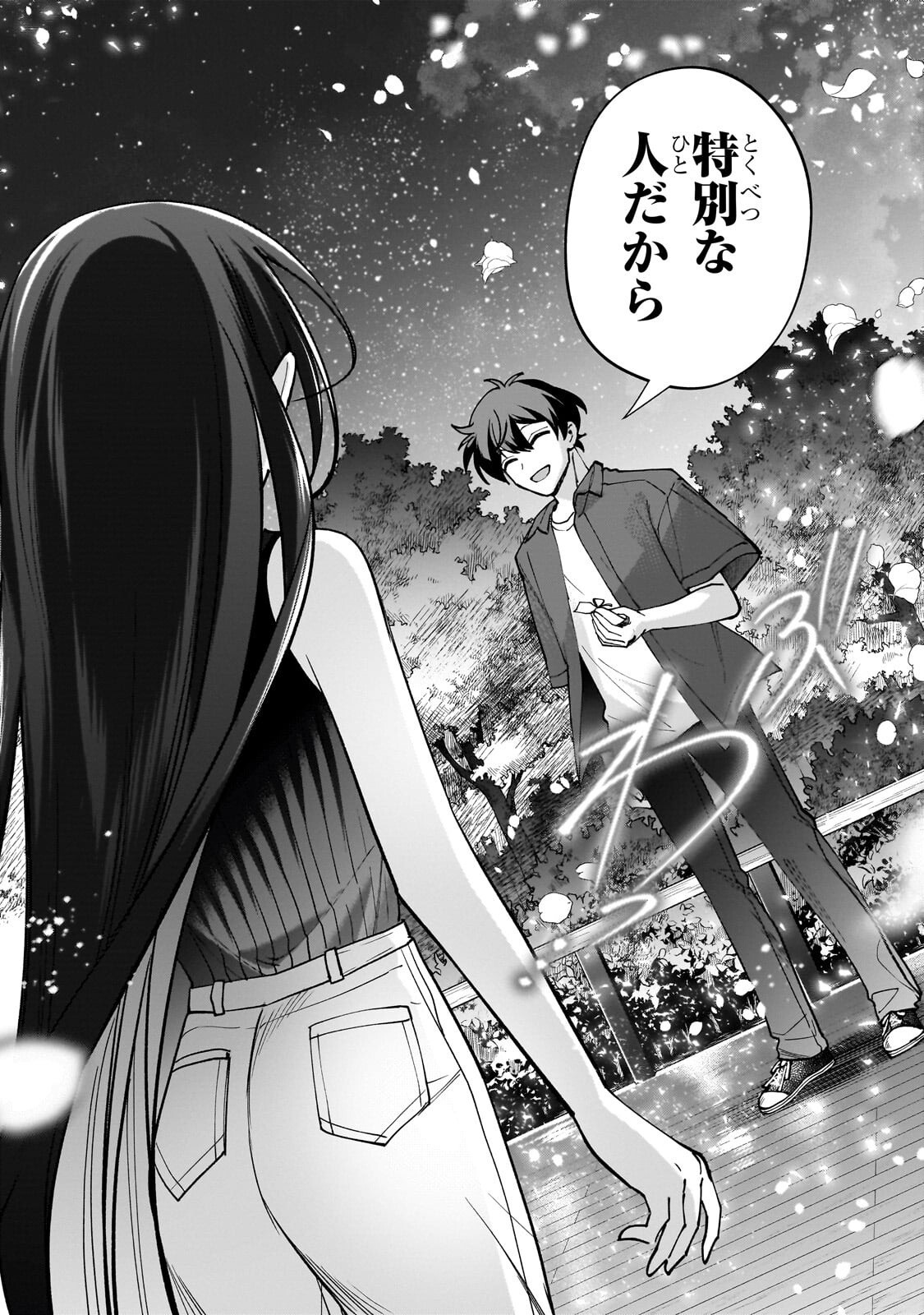 Net no "Oshi" to Real no "Oshi" ga Tonari ni Hikkoshite Kita Chapter 30.3 2ページ
