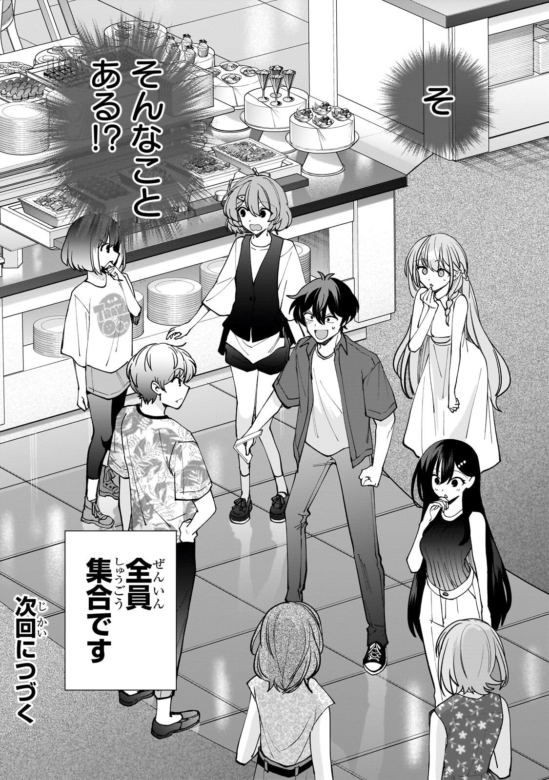 Net no "Oshi" to Real no "Oshi" ga Tonari ni Hikkoshite Kita Chapter 30.3 12ページ