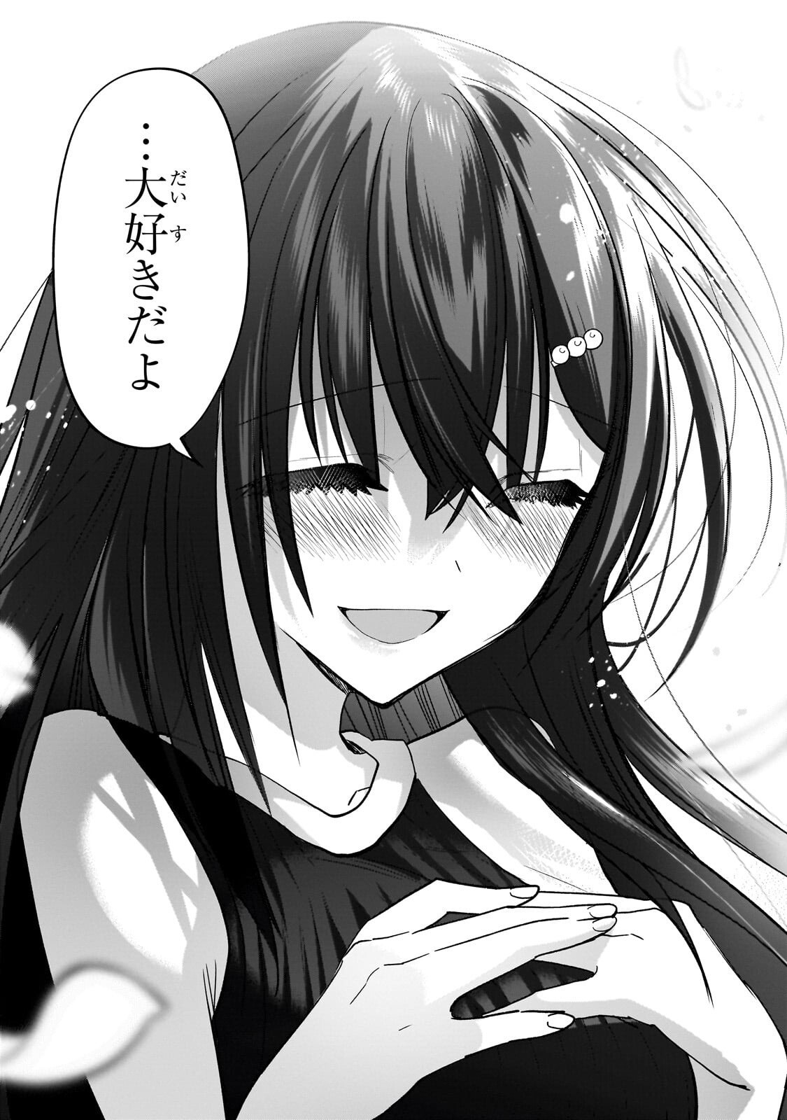 Net no "Oshi" to Real no "Oshi" ga Tonari ni Hikkoshite Kita Chapter 30.3 7ページ